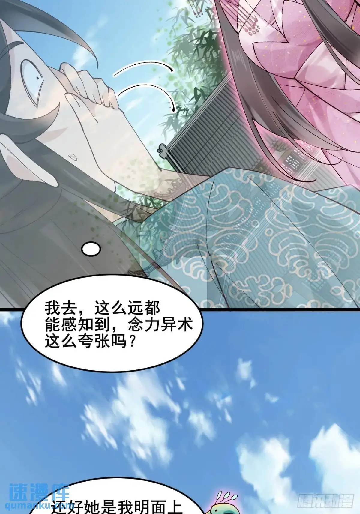 078 我的，都是我的！21