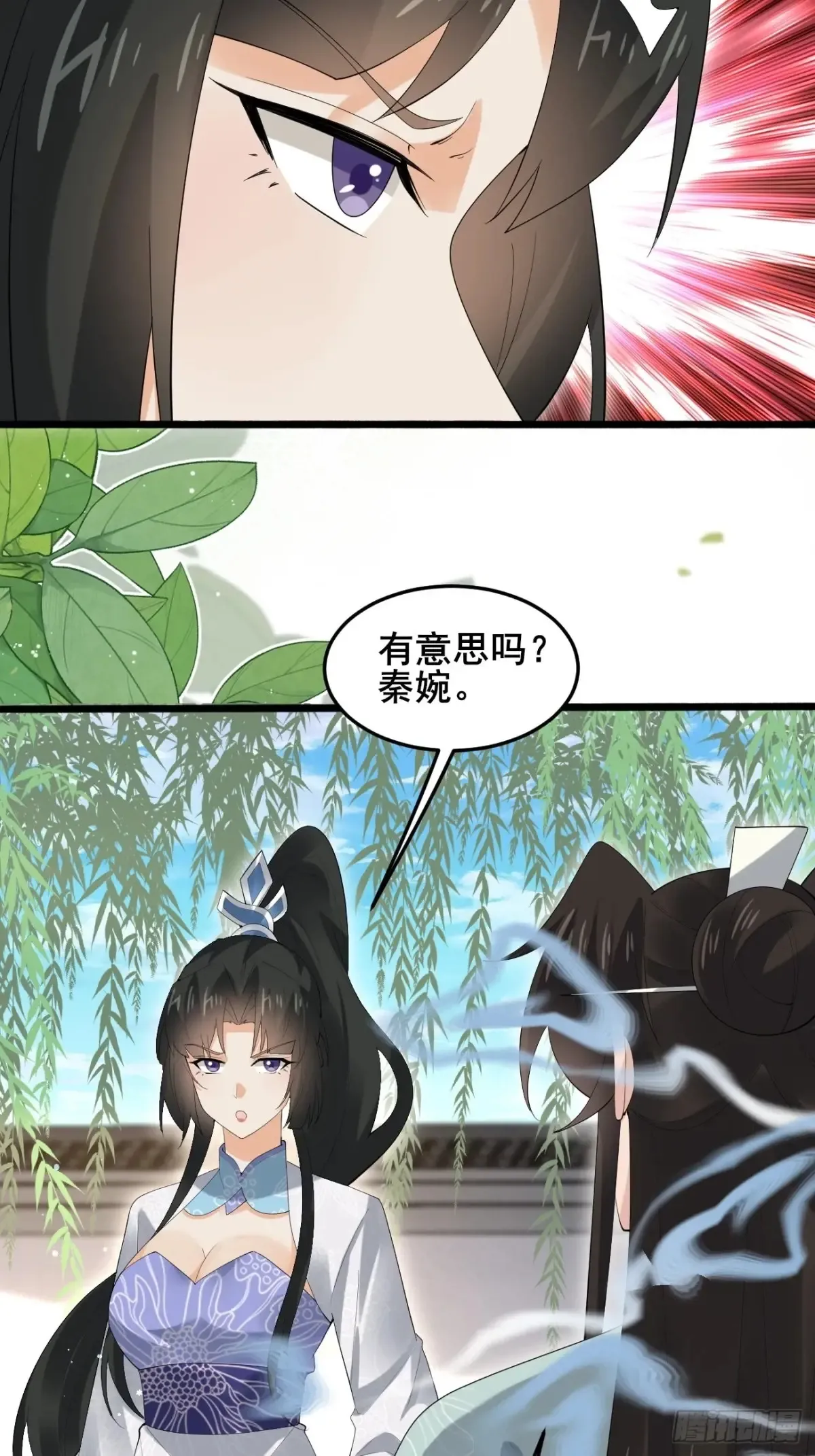 107 为可不会付钱！33