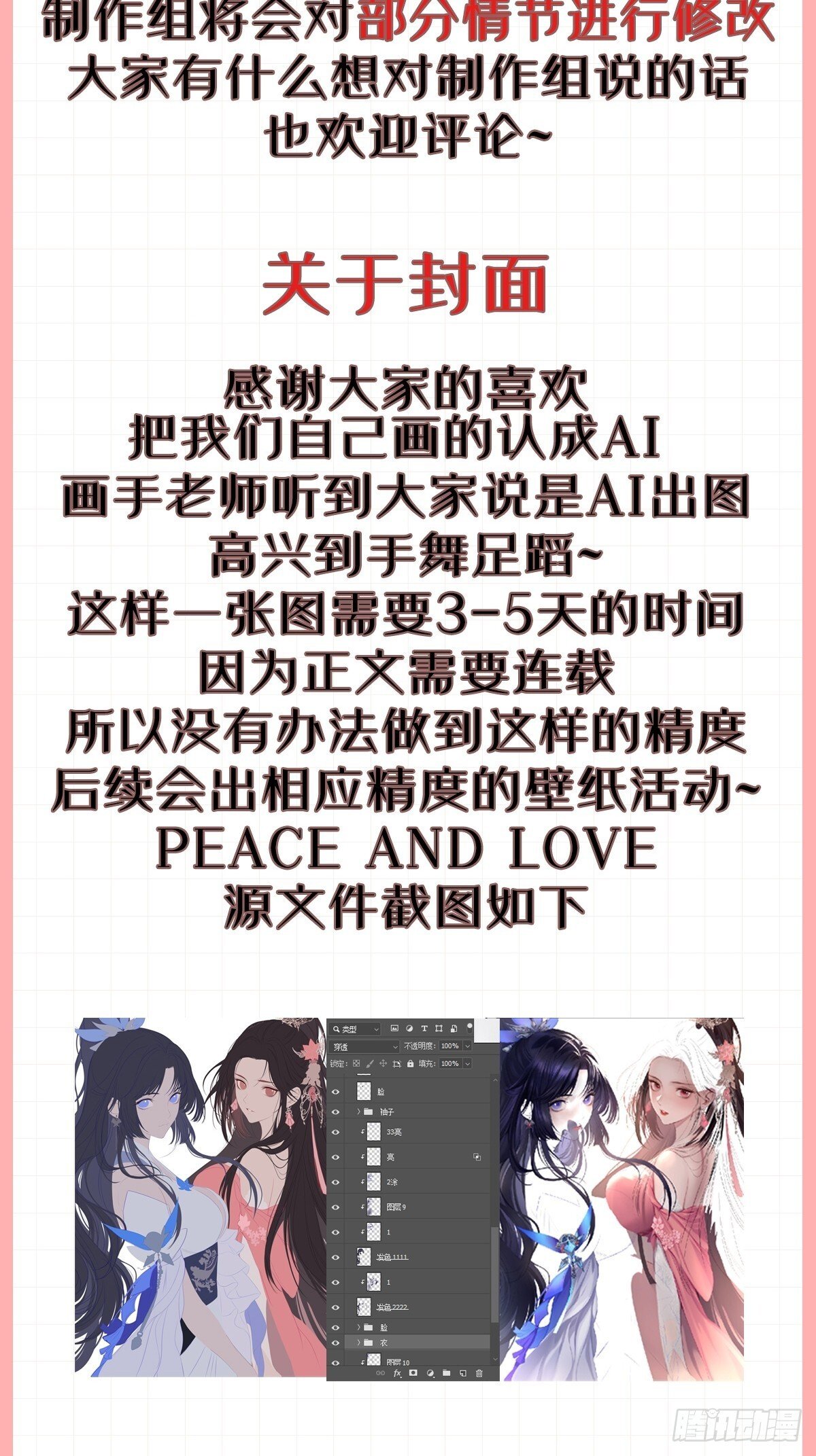 028 生日惊喜48