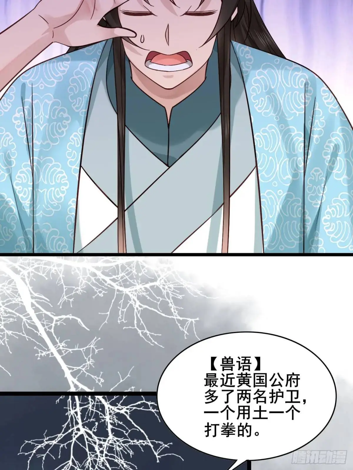076 豆腐西施—陈玉？42