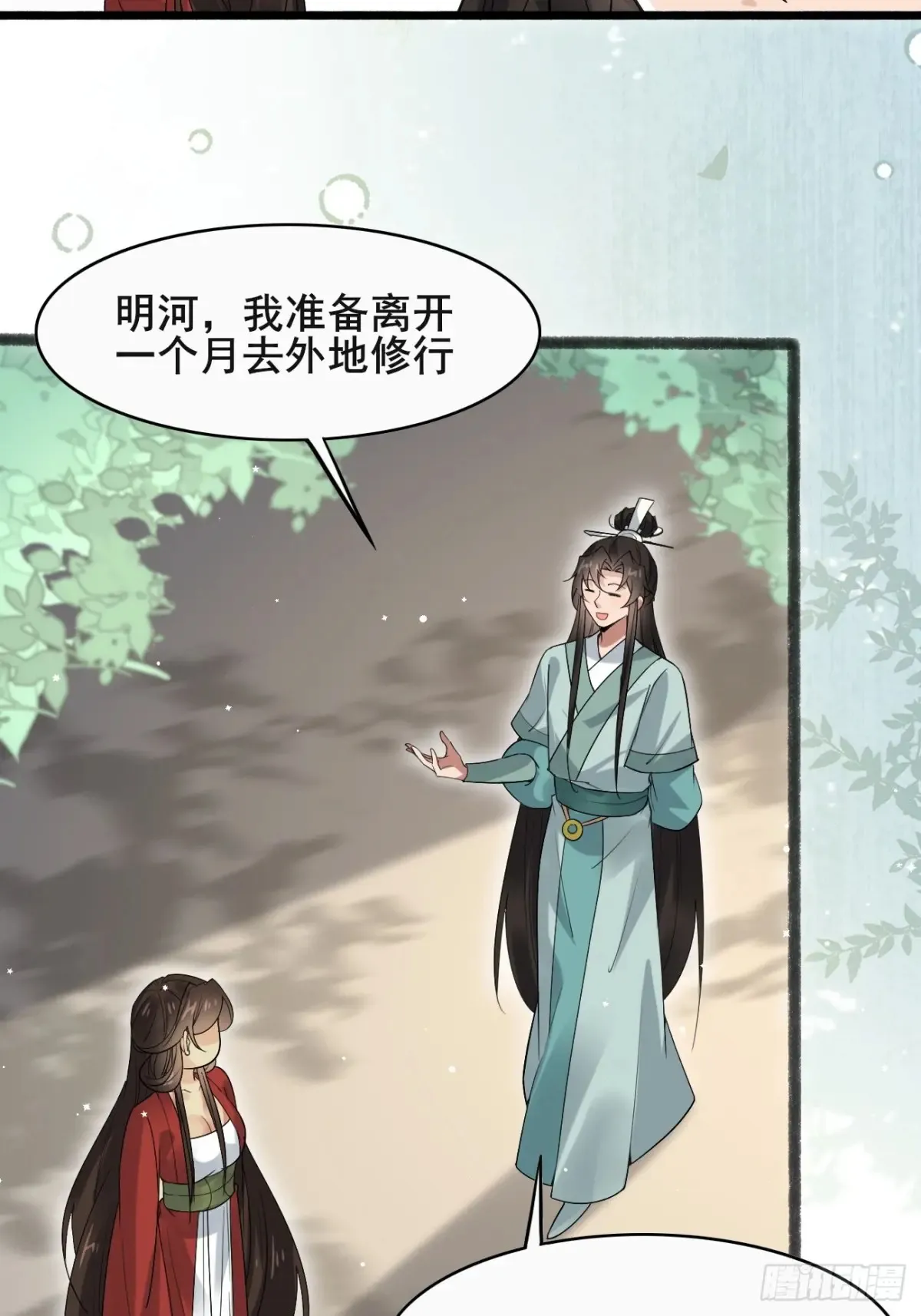 107 为可不会付钱！20