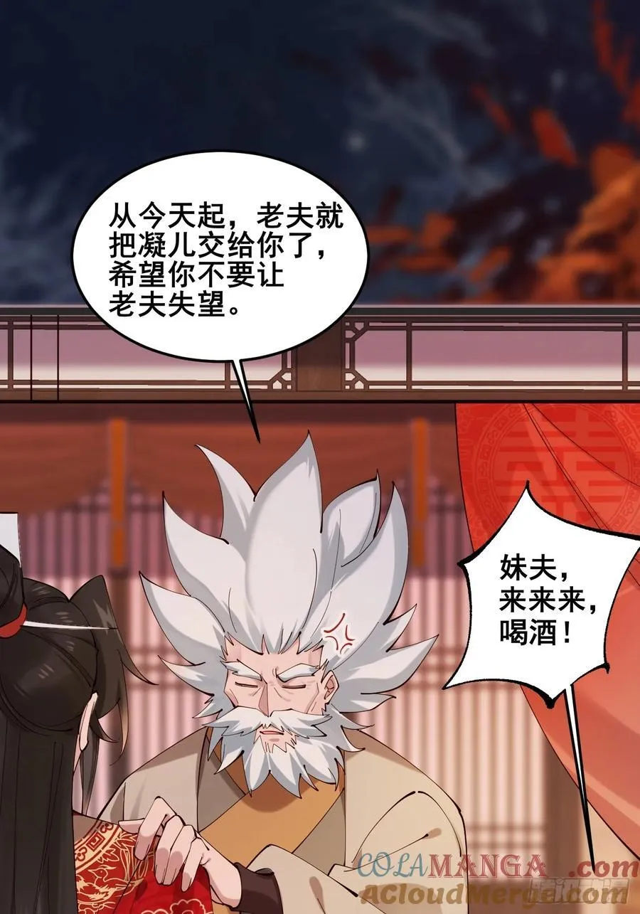 128 新婚34