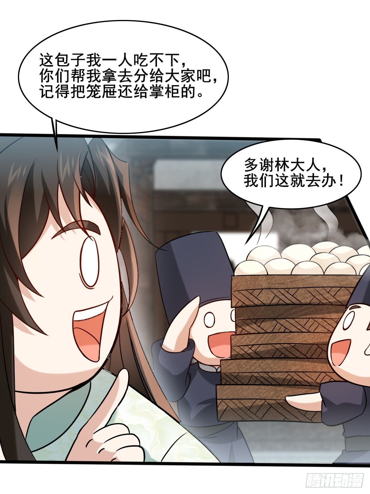 007 喜提好人卡~20