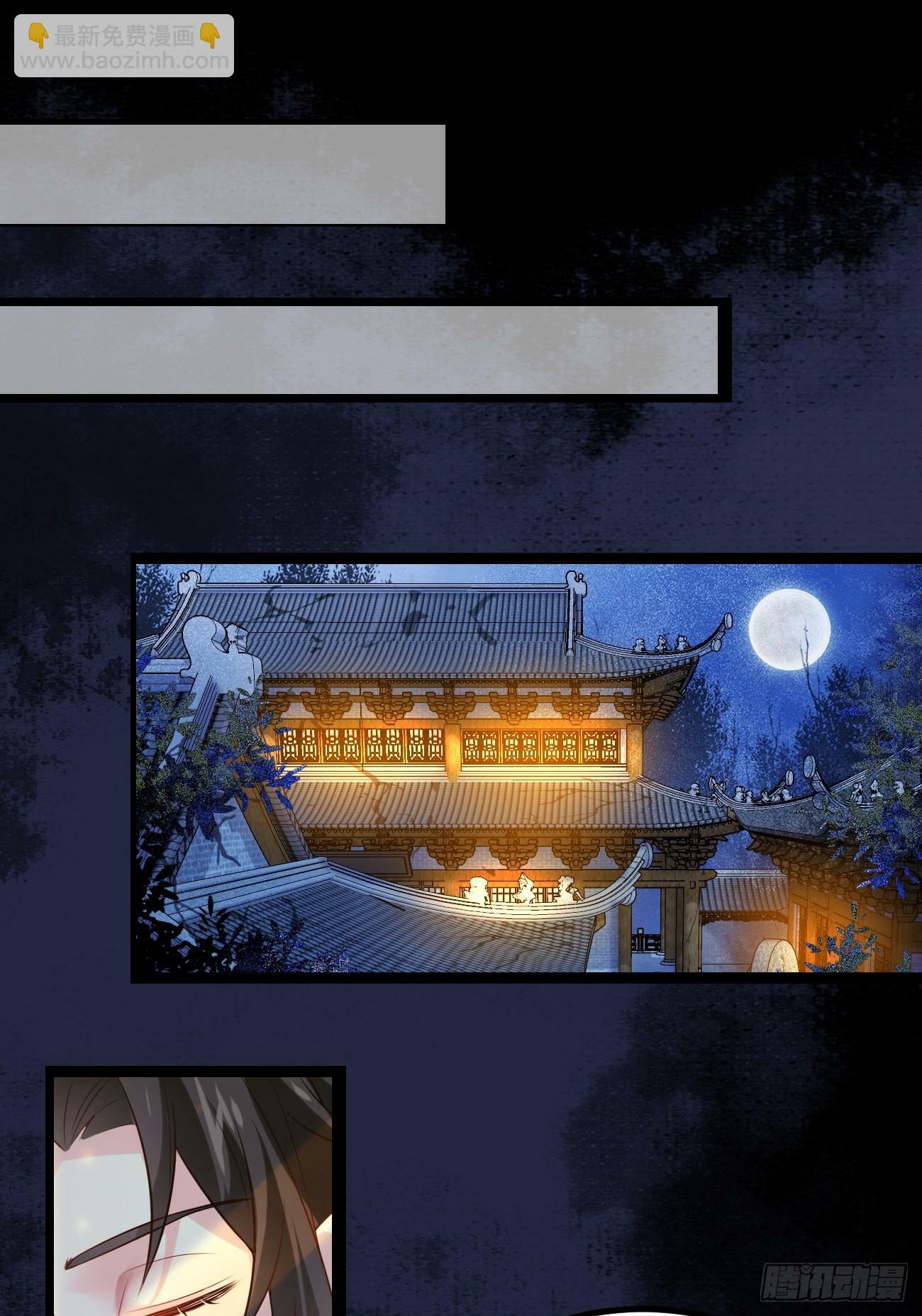 002  本海王居然有婚约？！12