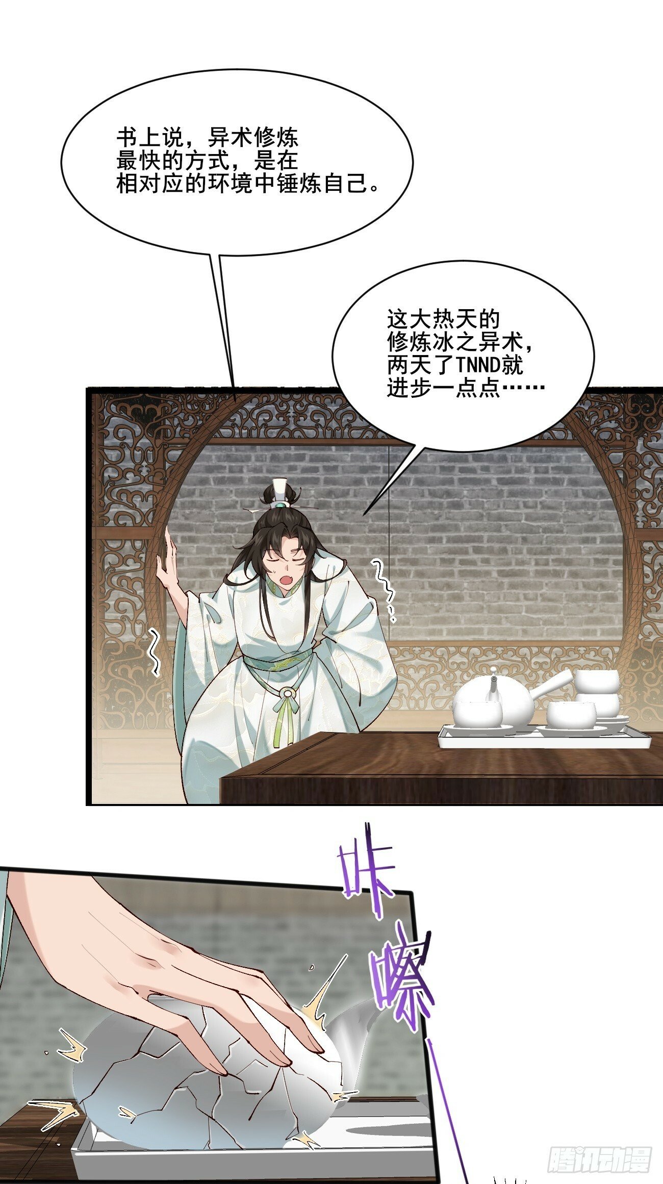004  来自小姨子的安慰22