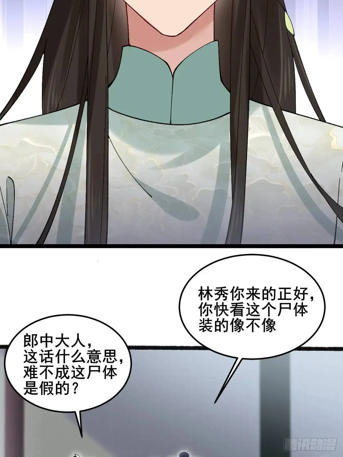 065 趁人之危!12