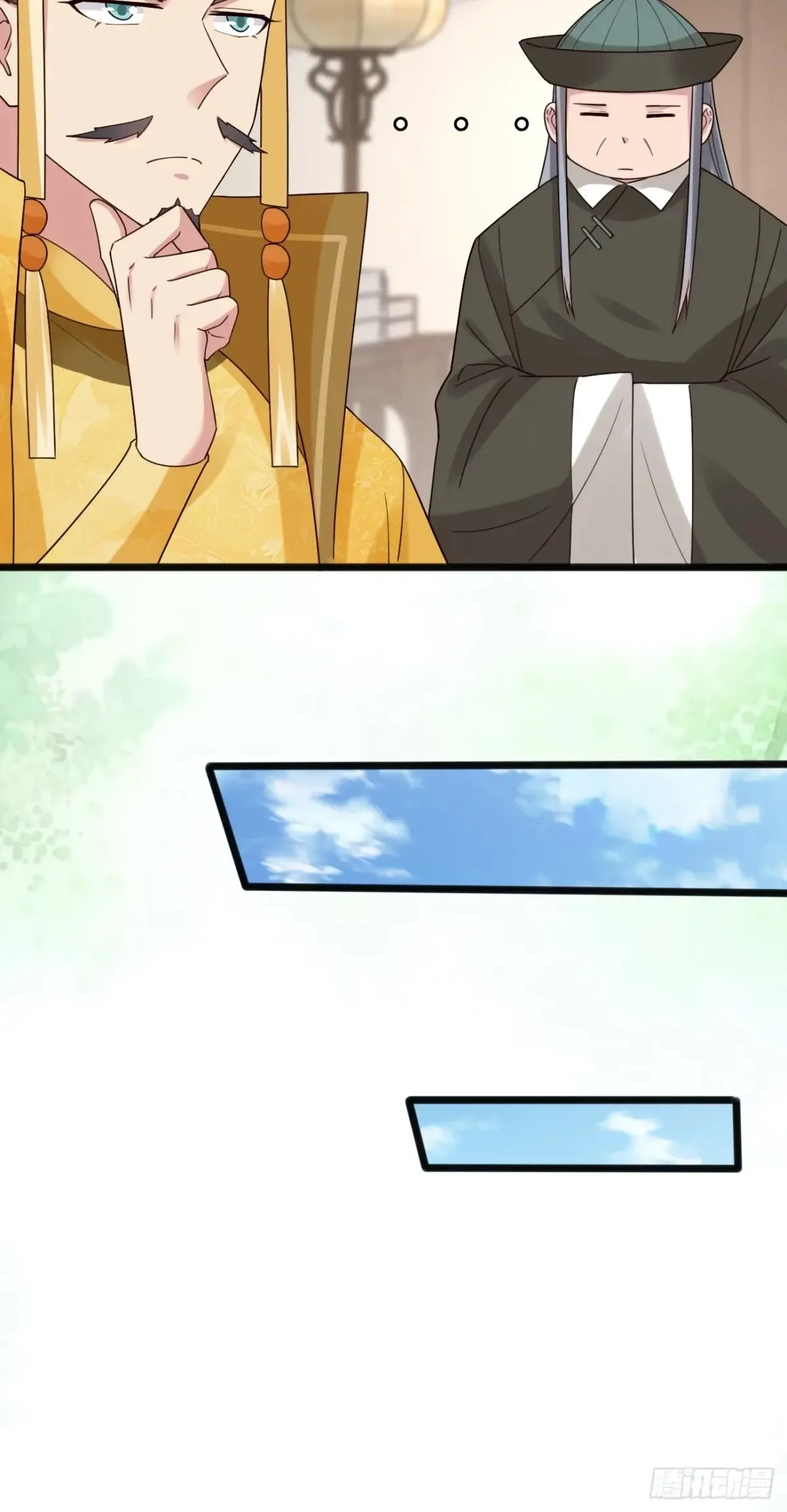 112 新能力？！13