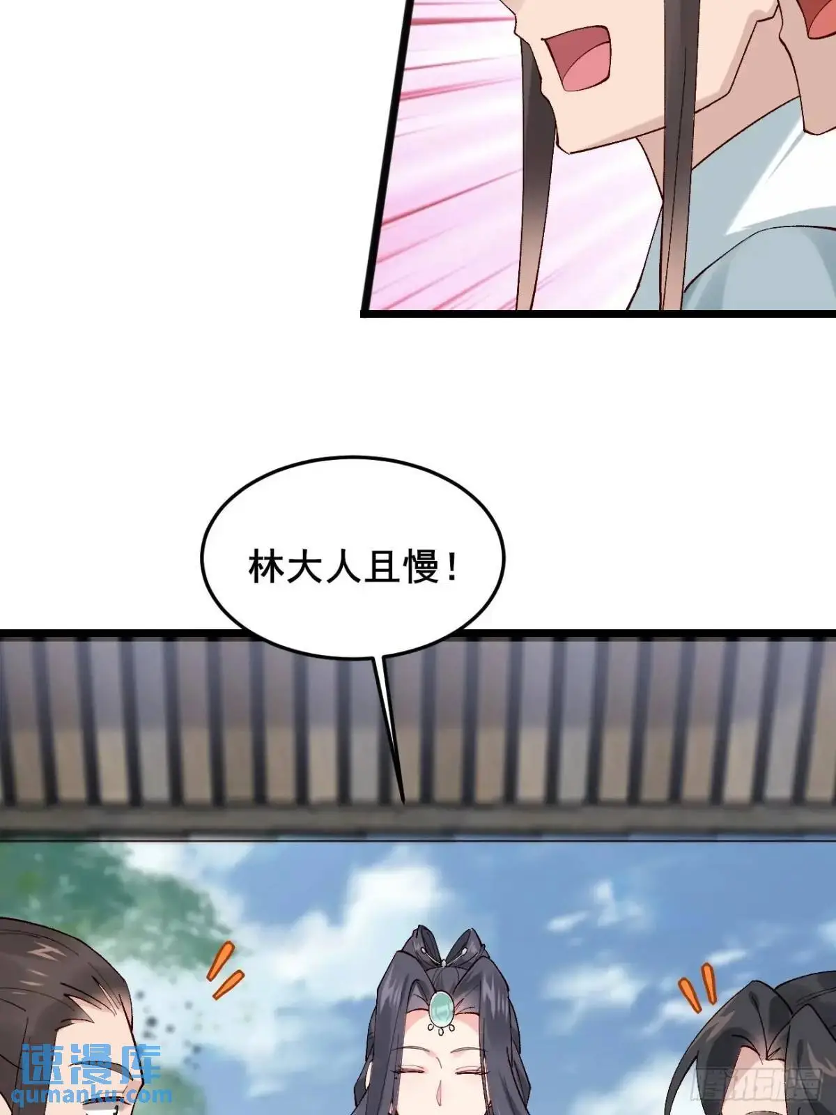 064 阿珂，上线45