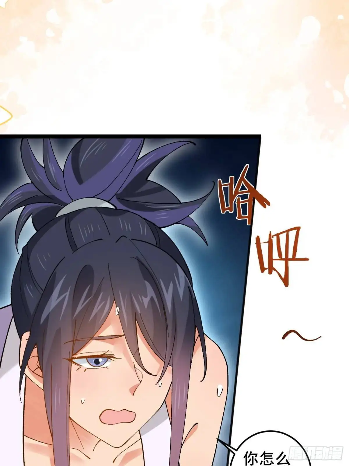 071 你怎么这么久？37
