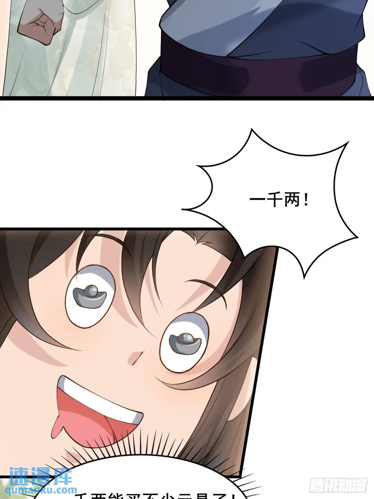043 还得靠我19