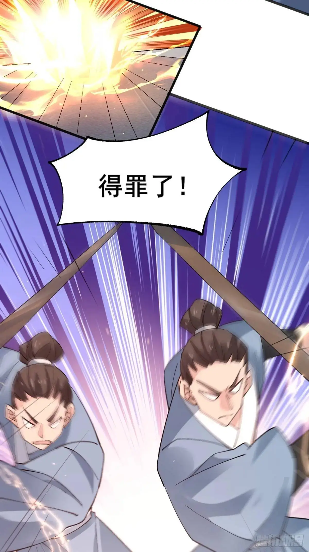 059 我愿意做小24