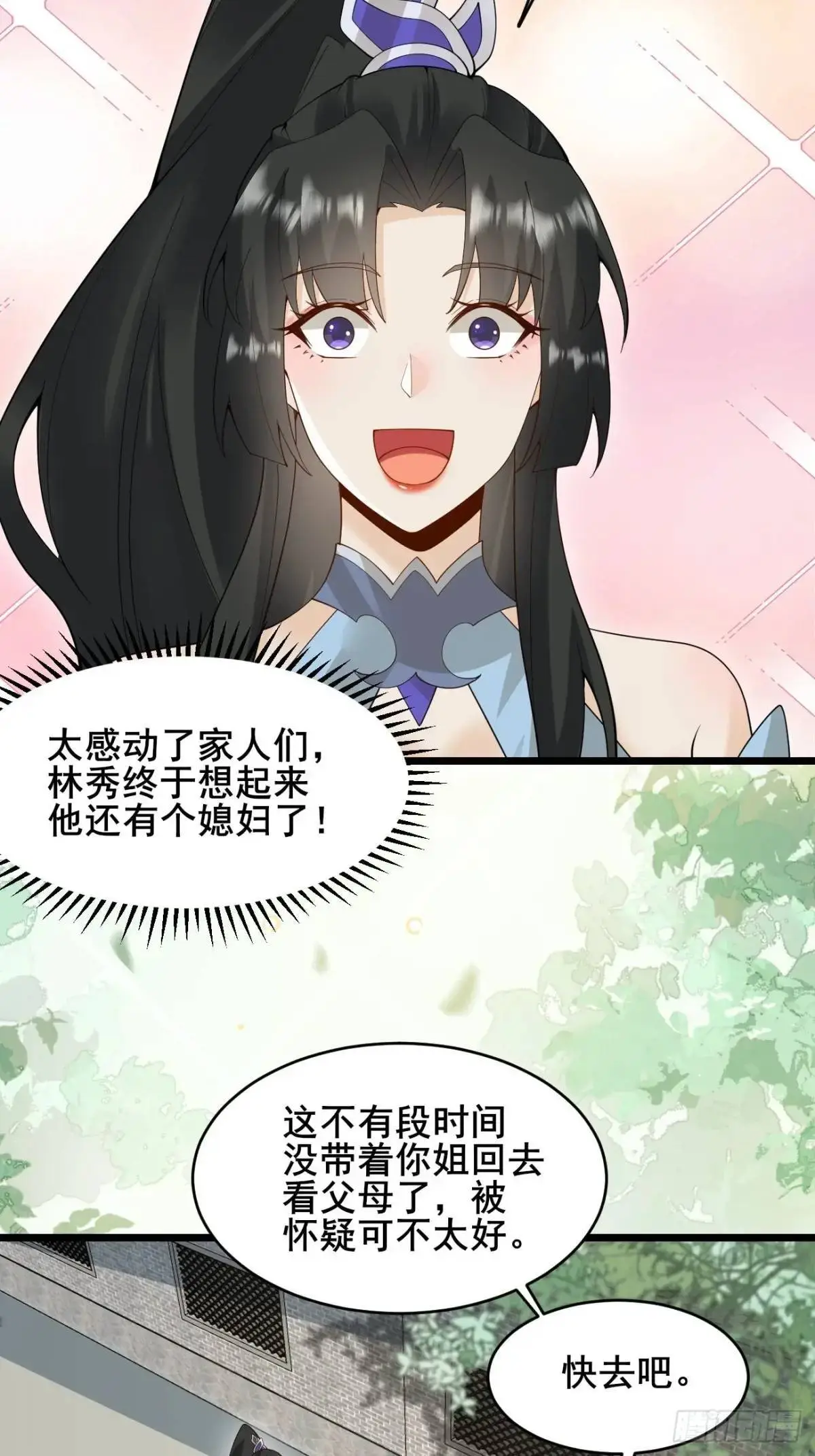 080 演员，都是演员！34
