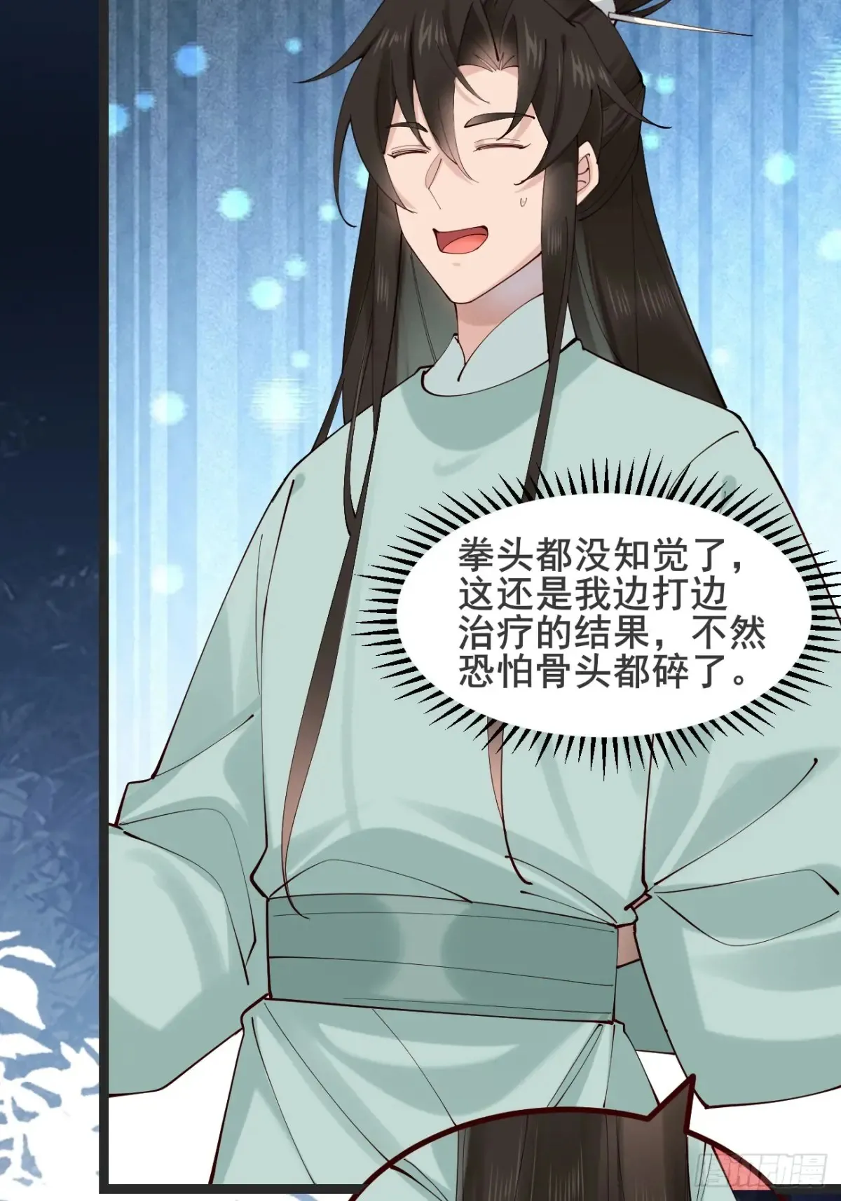 126 这波赢麻了15