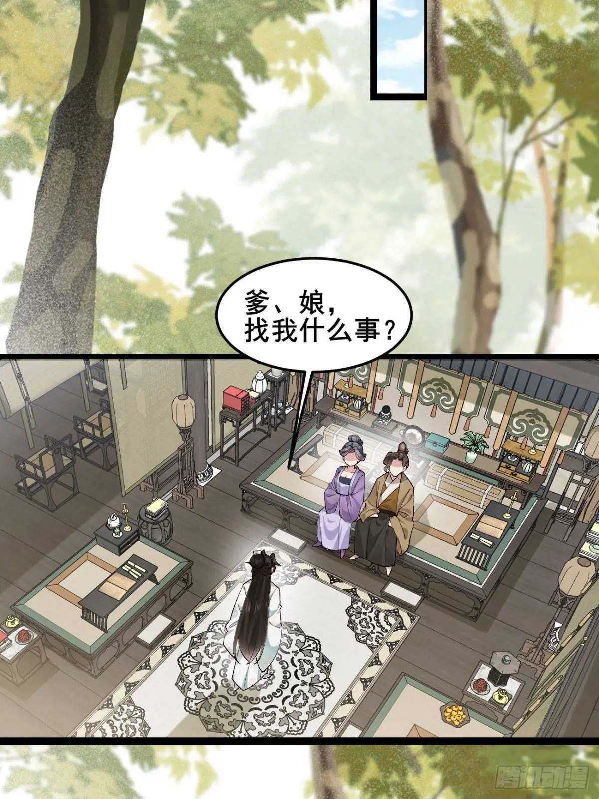 041 姐姐or妹妹21