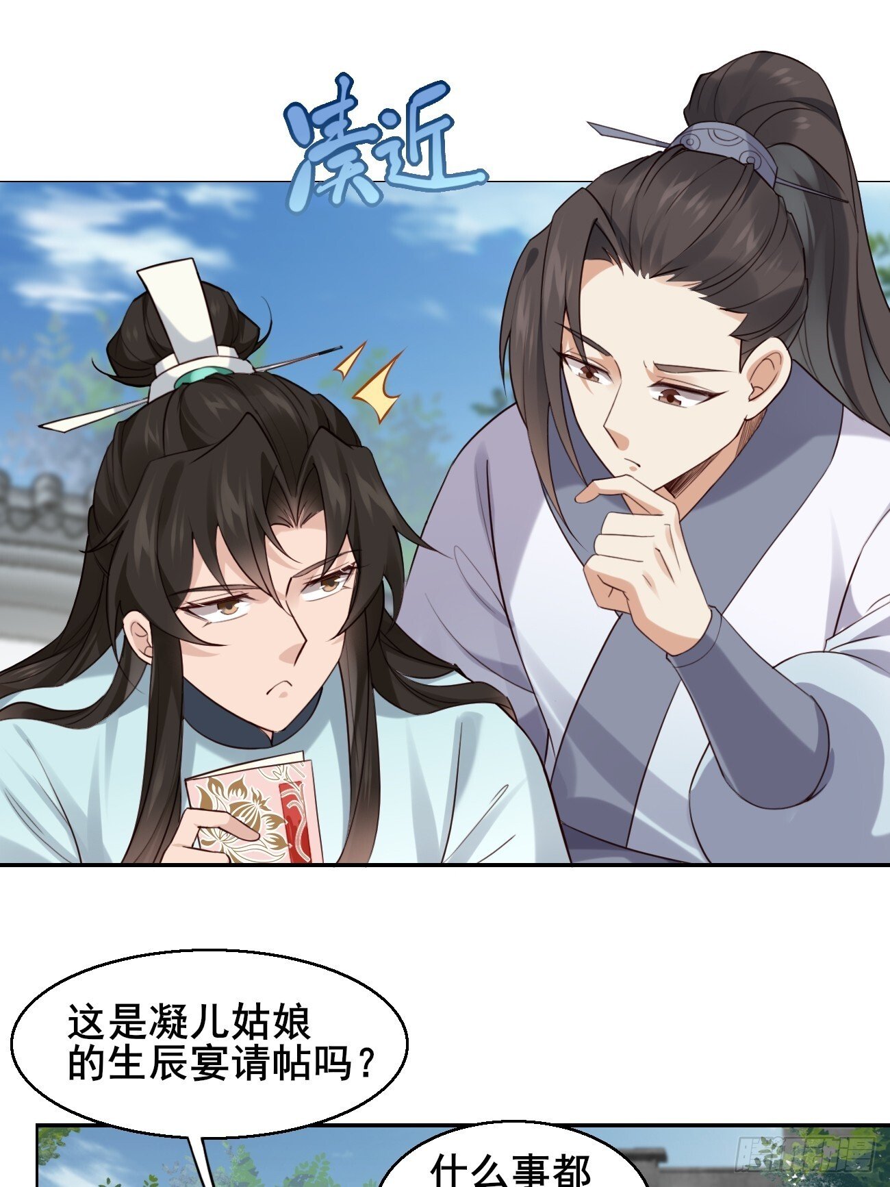 027 又见面了2