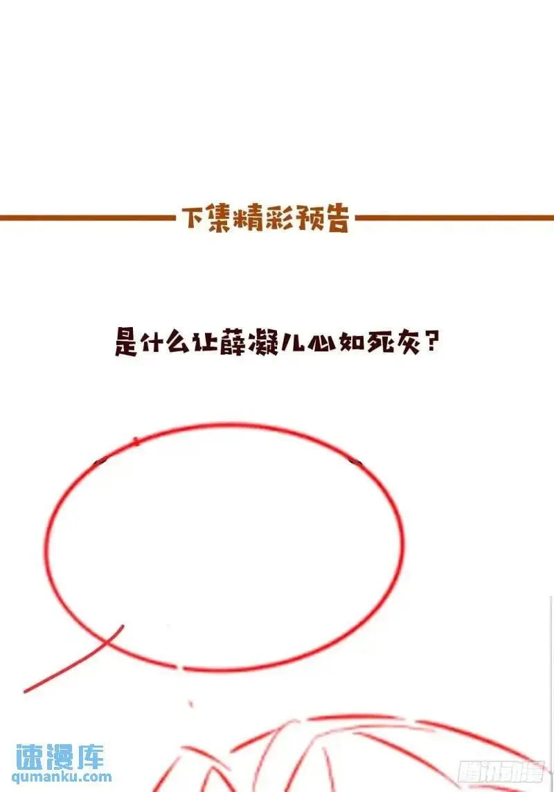 052 英雄救美42