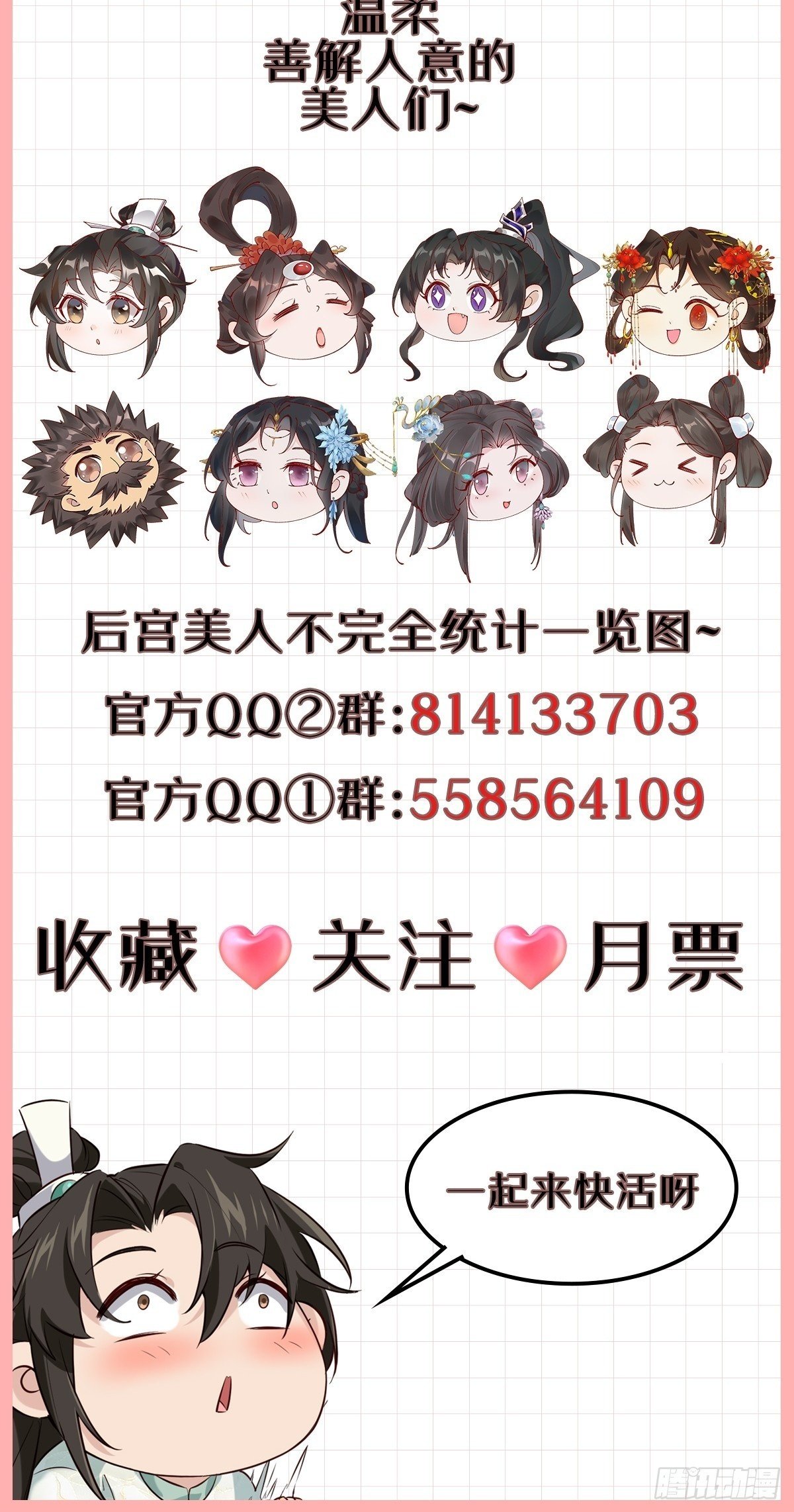 035 贵妃的双标40