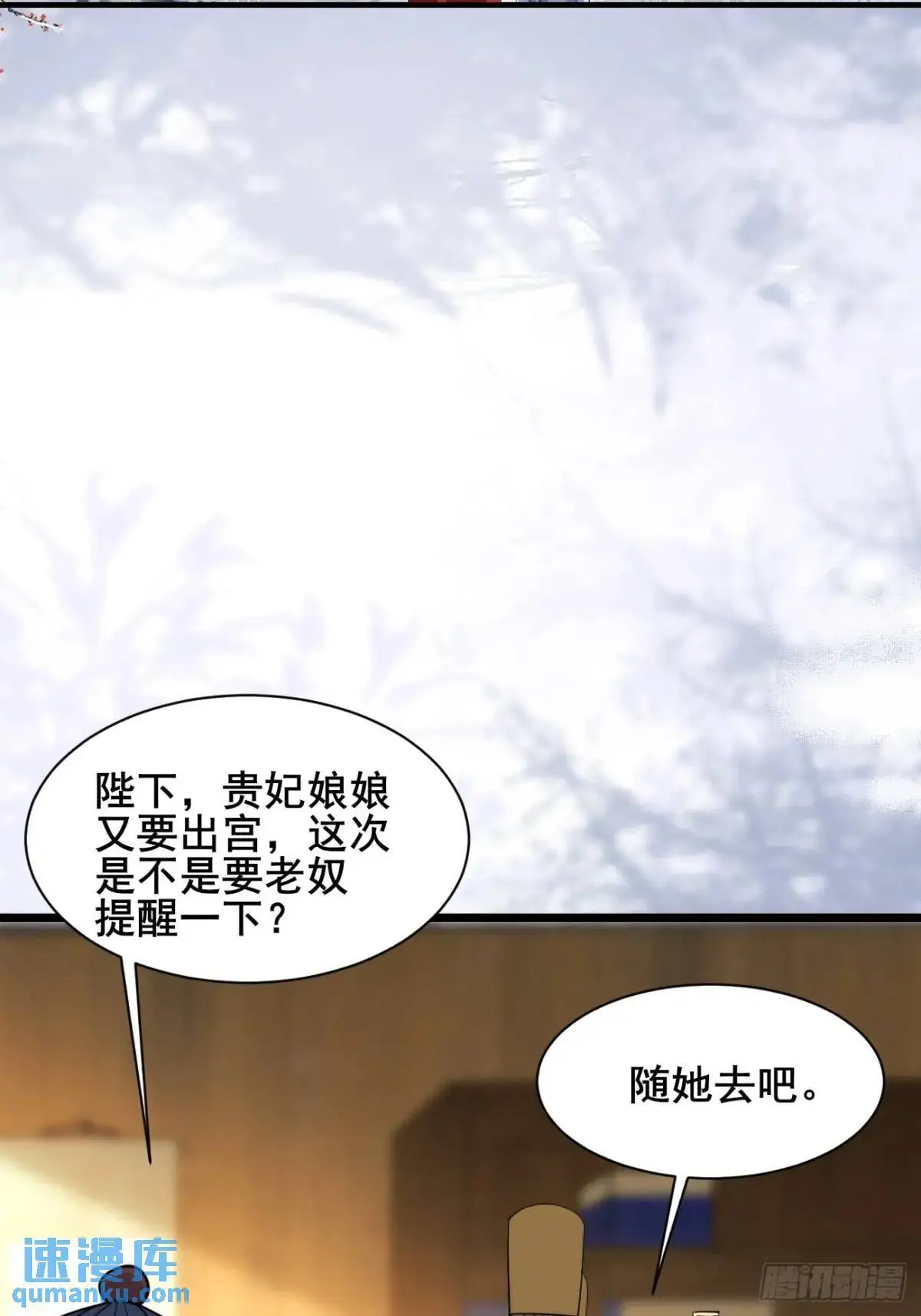 077 欢聚一堂18