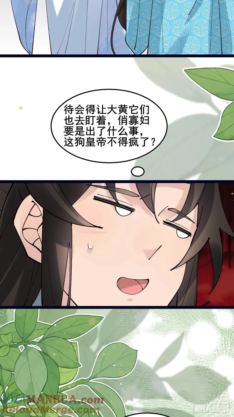085 我看谁敢动他！9