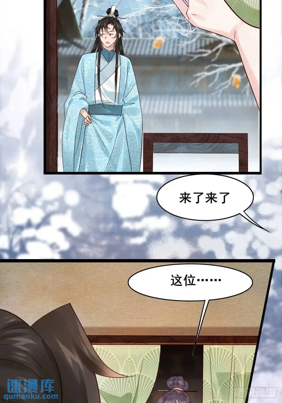 076 豆腐西施—陈玉？17
