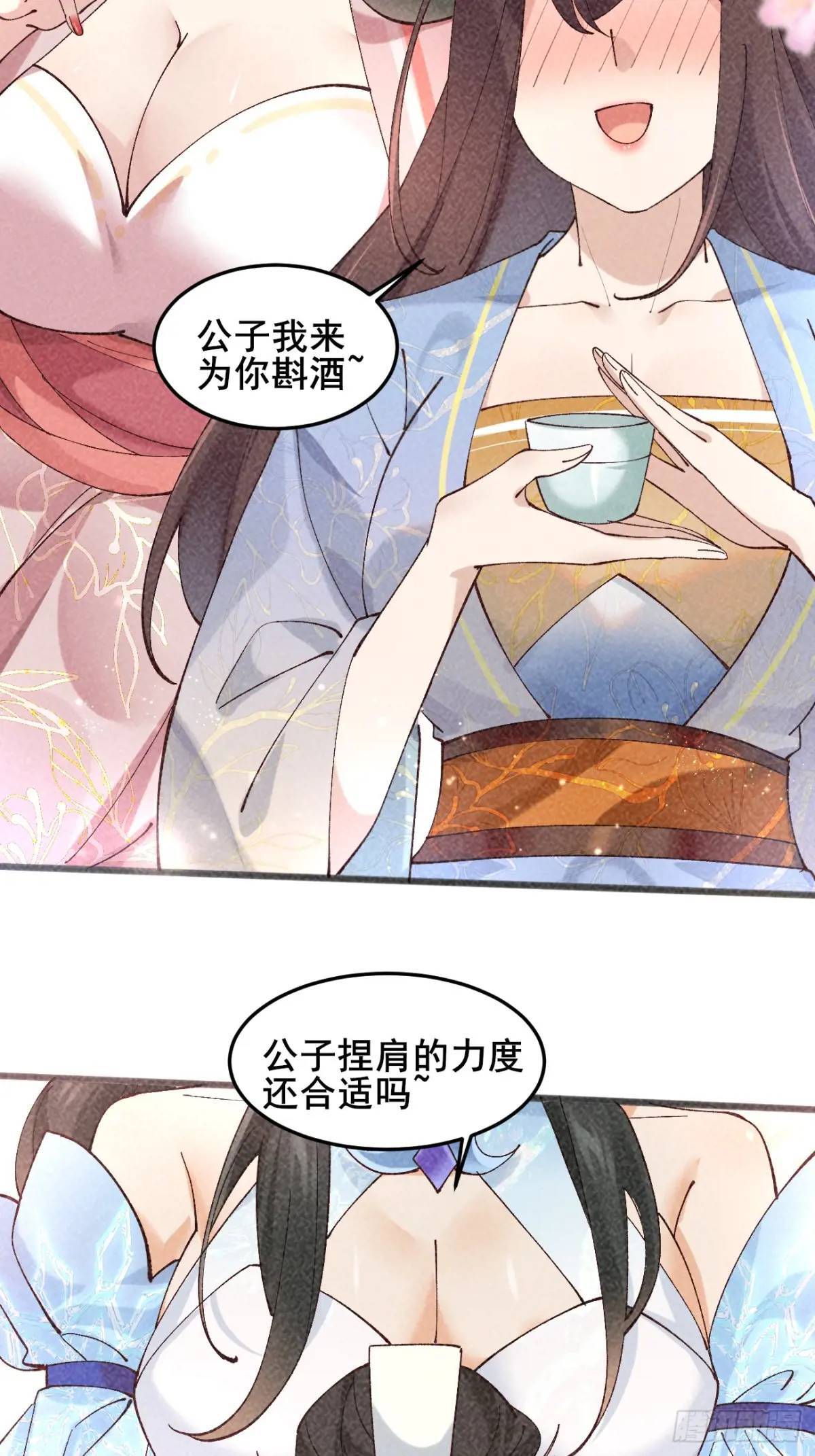 041 姐姐or妹妹30