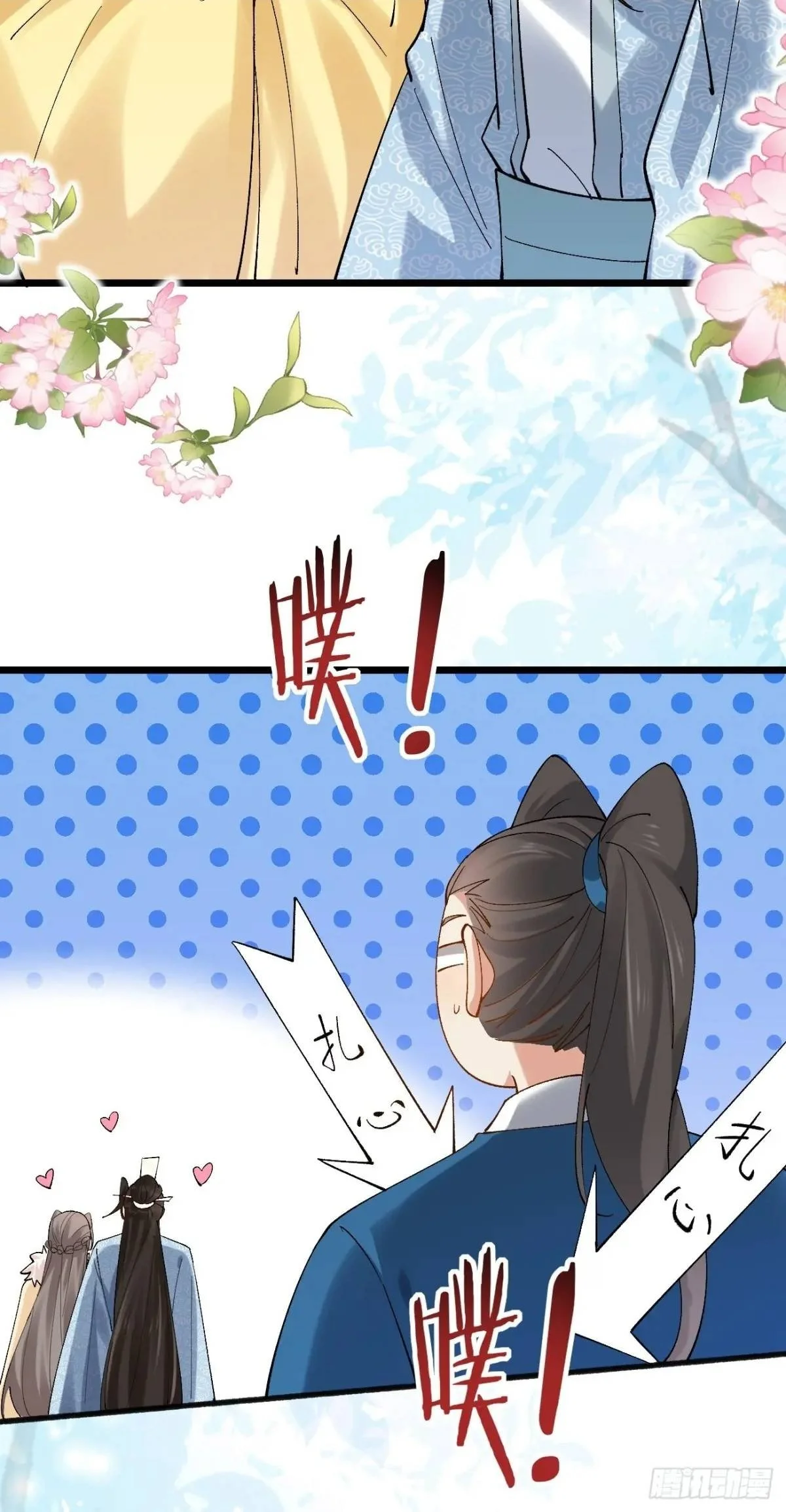070 宏伟之志！1