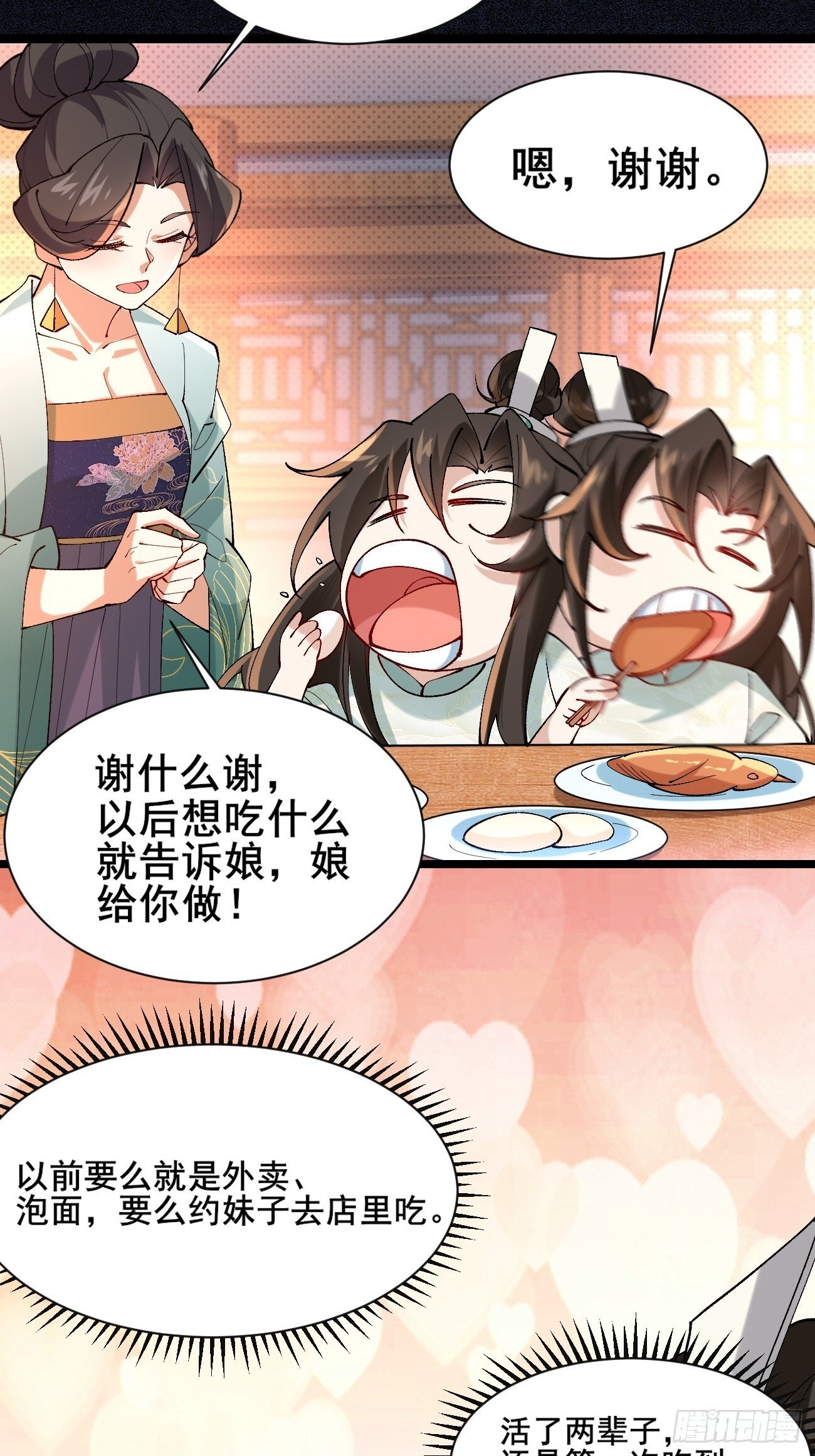 008  家人13