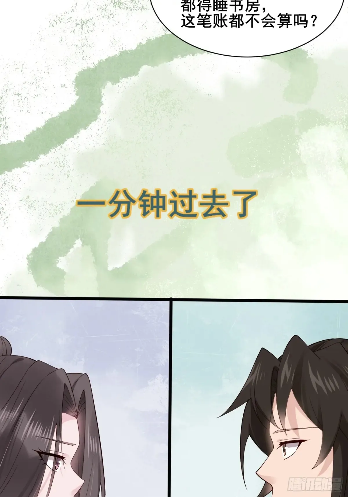 122 夫妻比试14