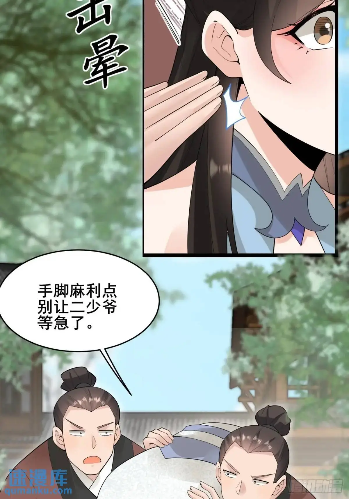 080 演员，都是演员！17