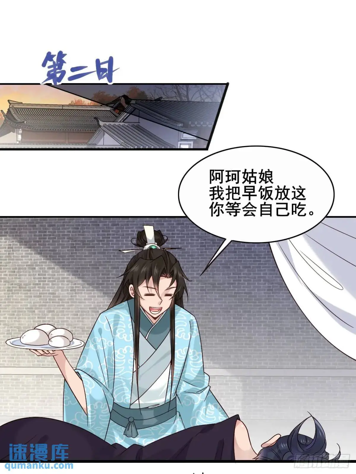 072 告白！！4