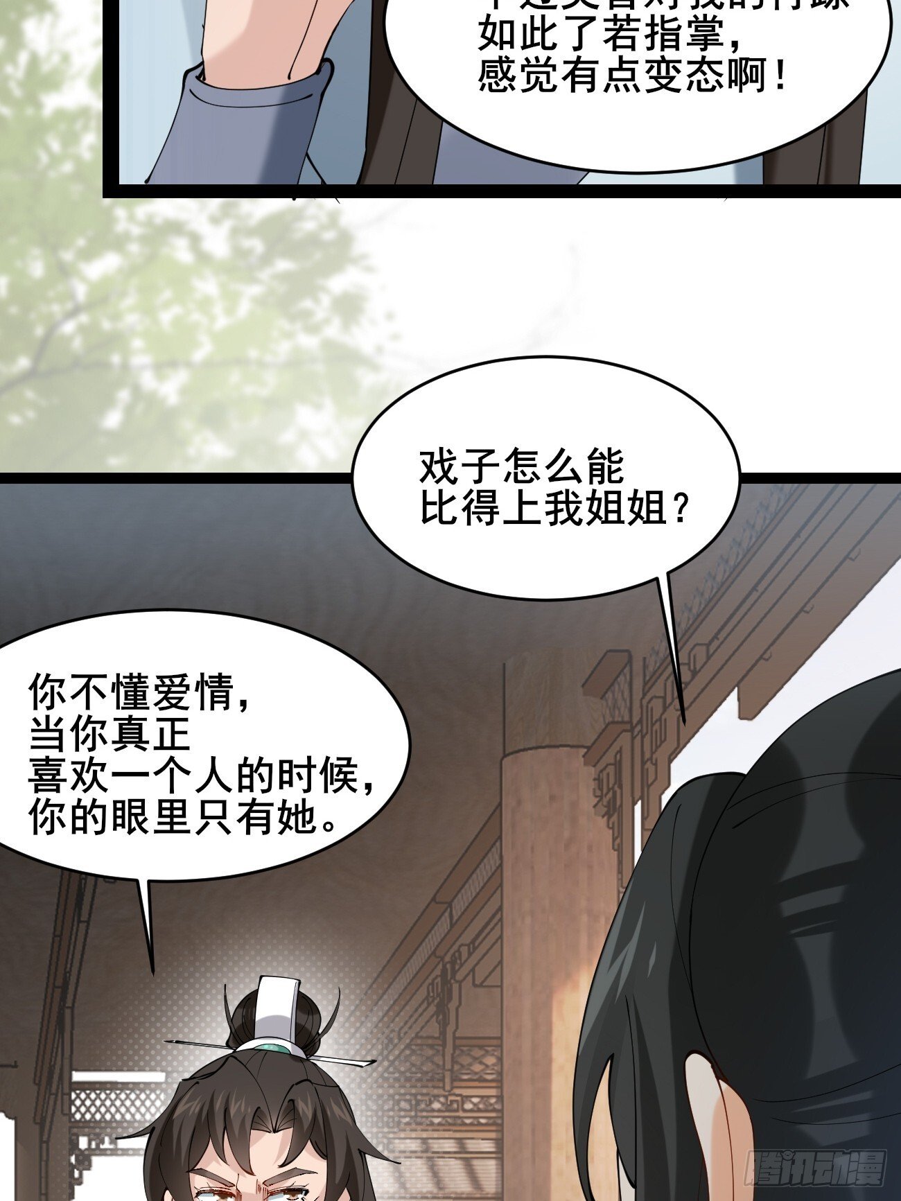 023 我都要18