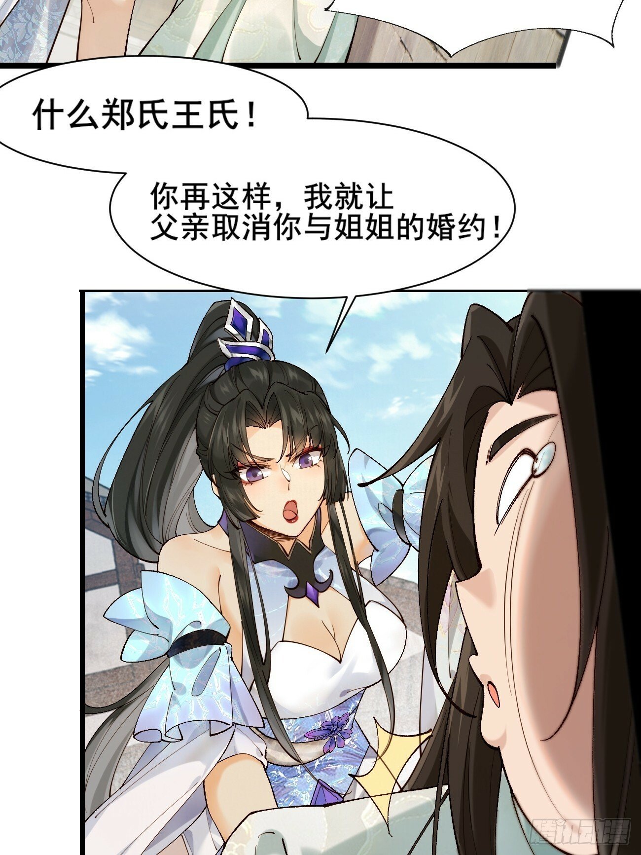 003  我才18岁啊！！3
