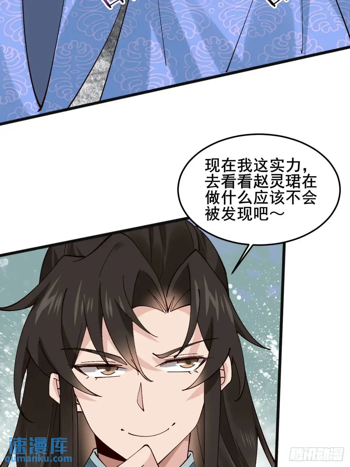 078 我的，都是我的！12