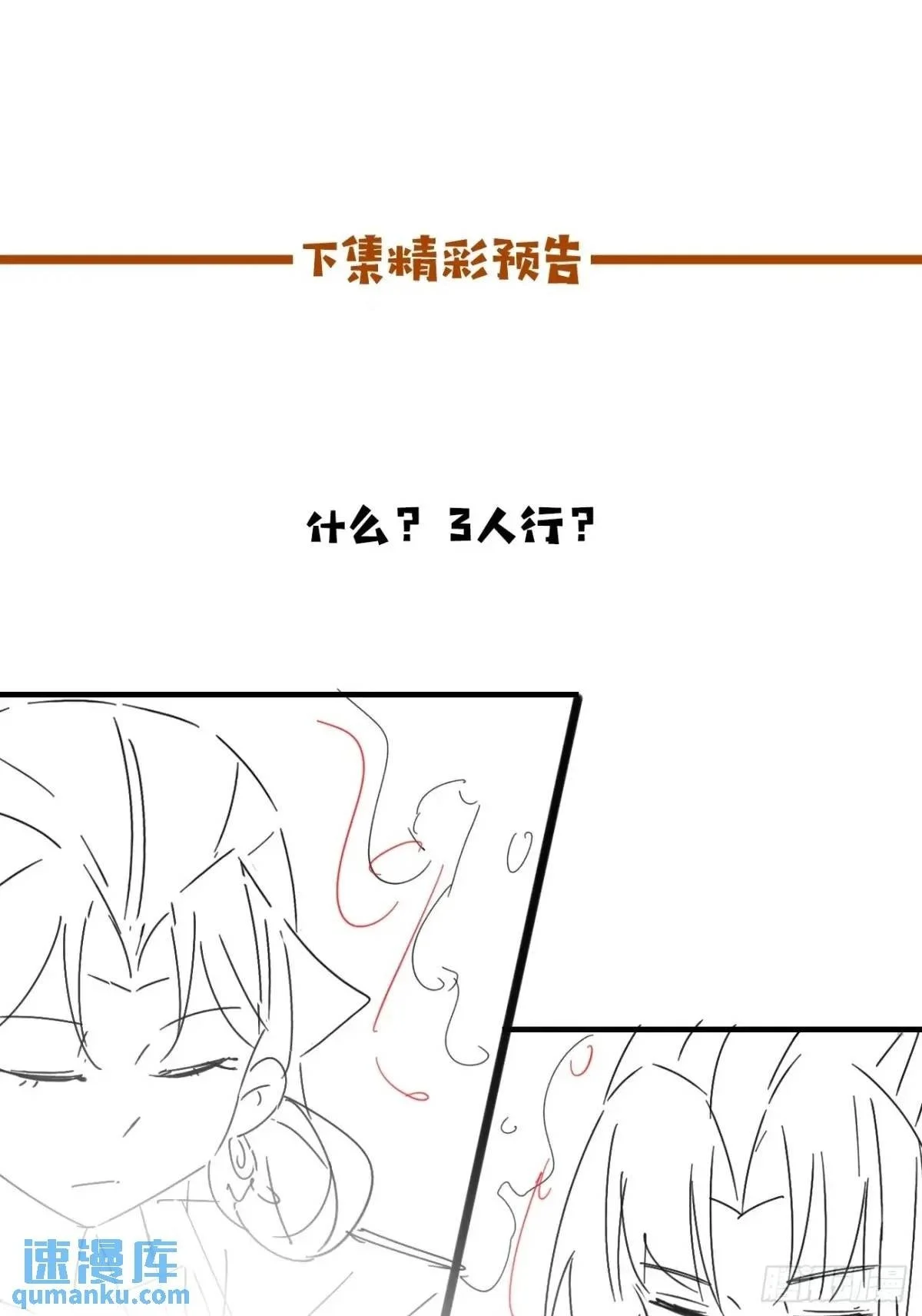 060 只要你一句话49