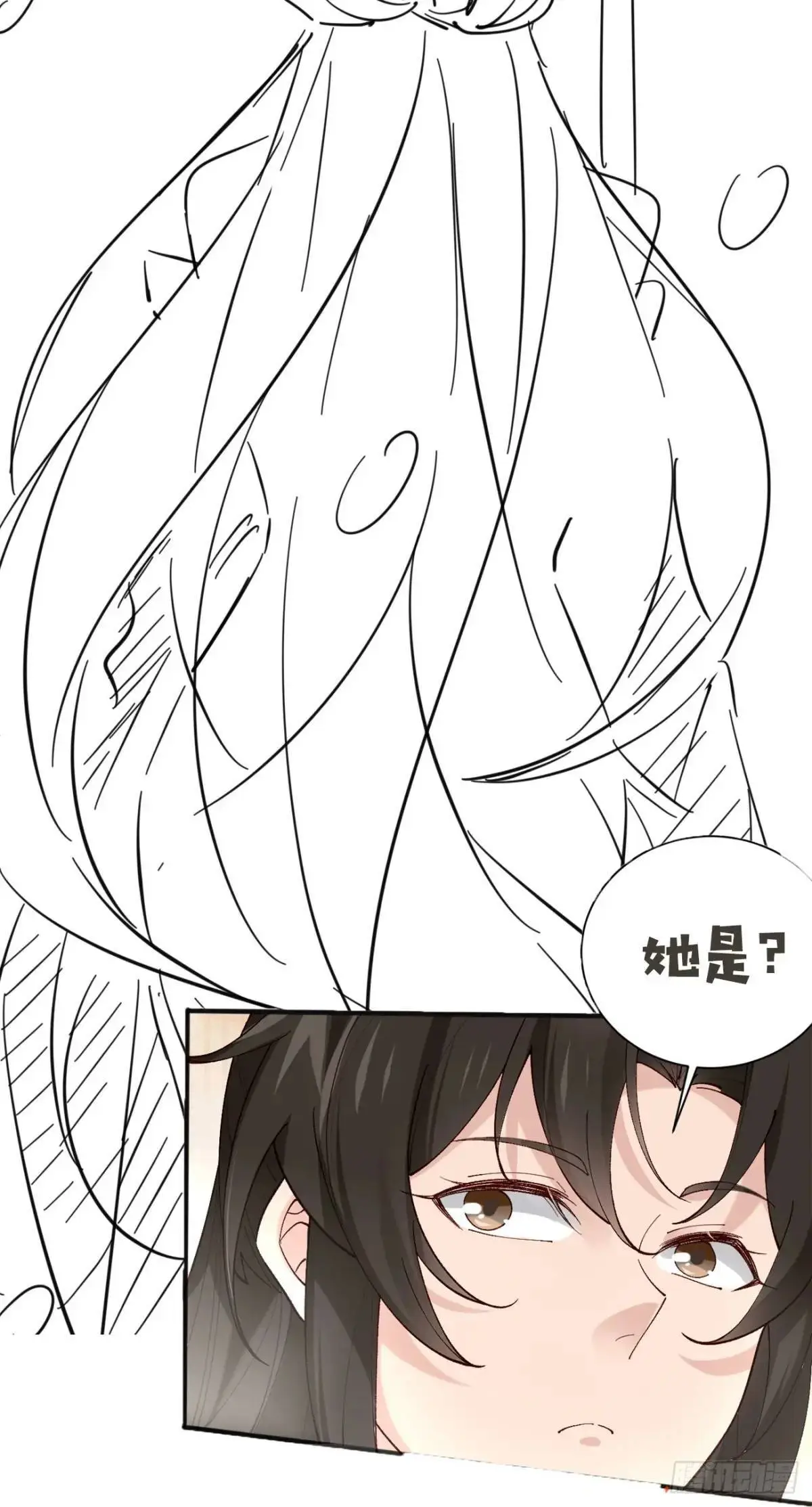 065 趁人之危!54