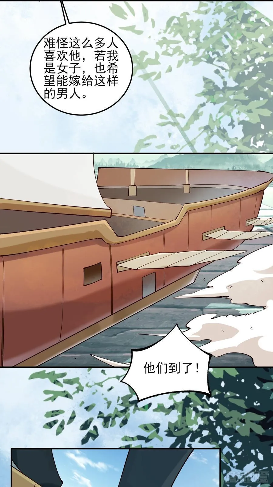 139 名扬天下16