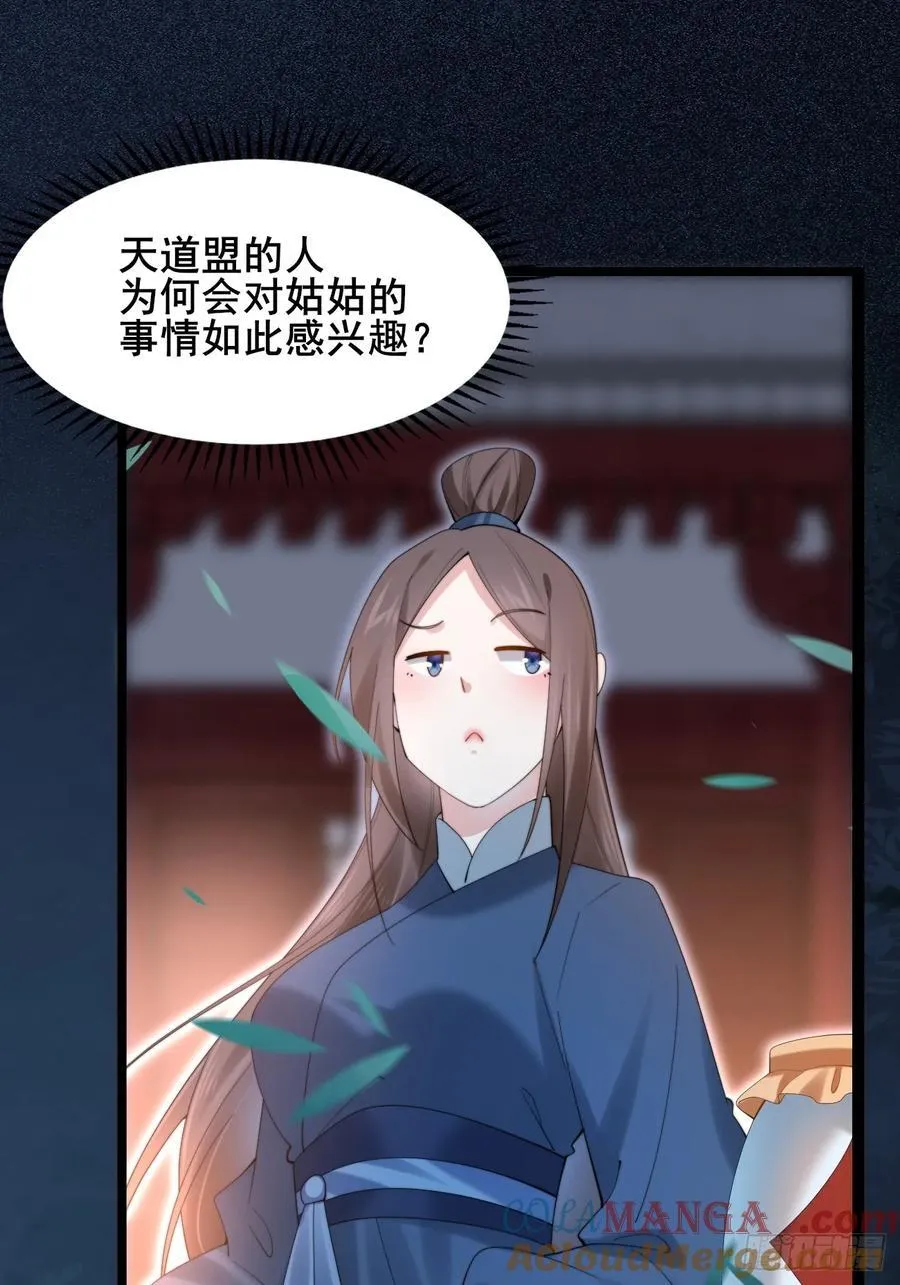 097 路过罢了24