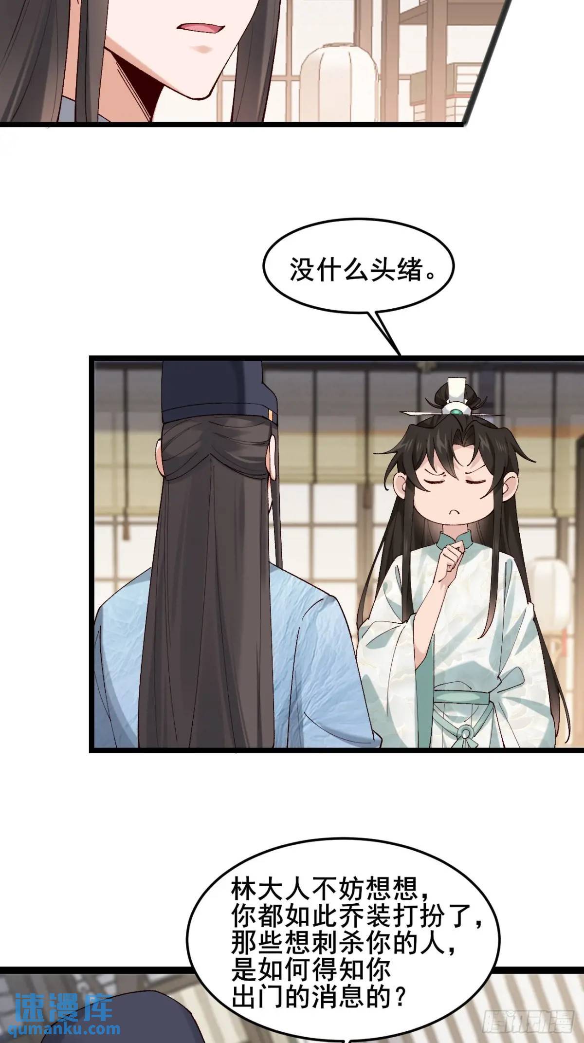 040 双双脱力32