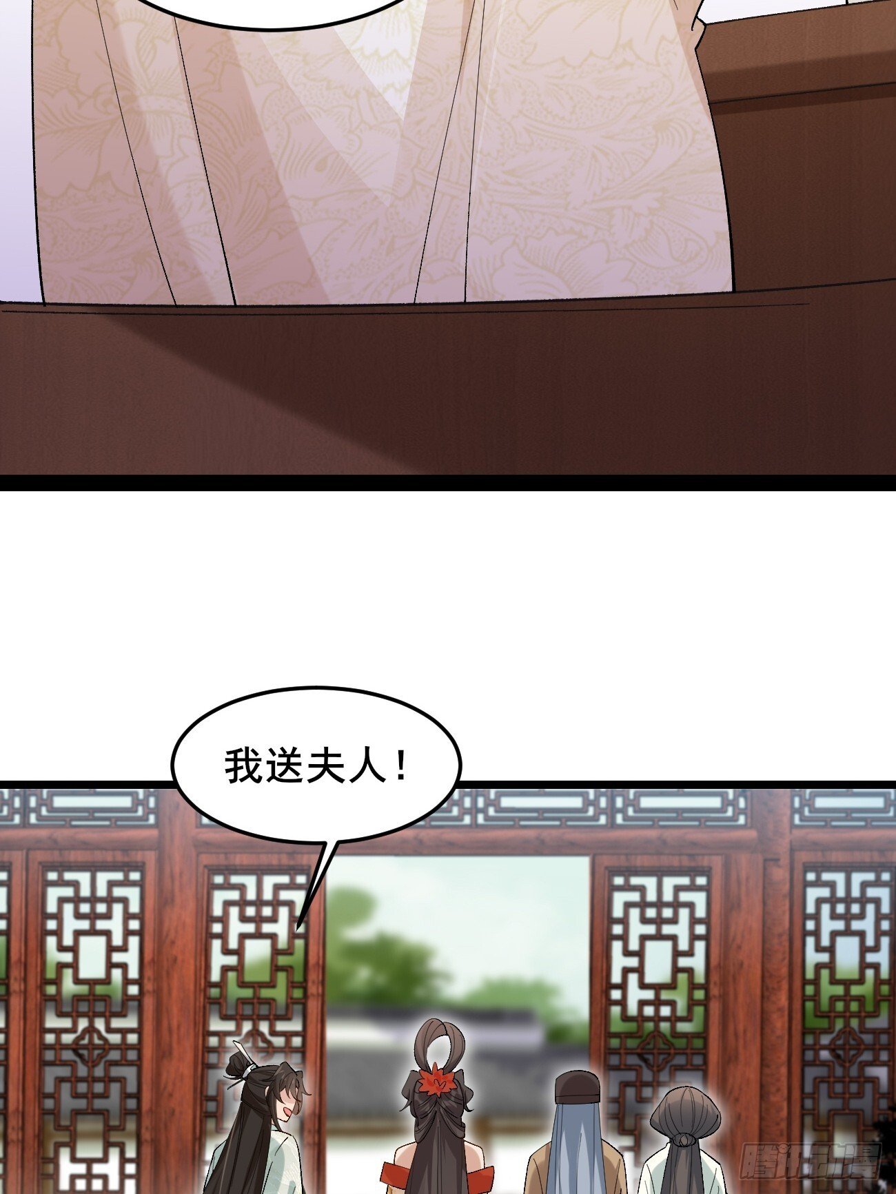 032 梦中江南39