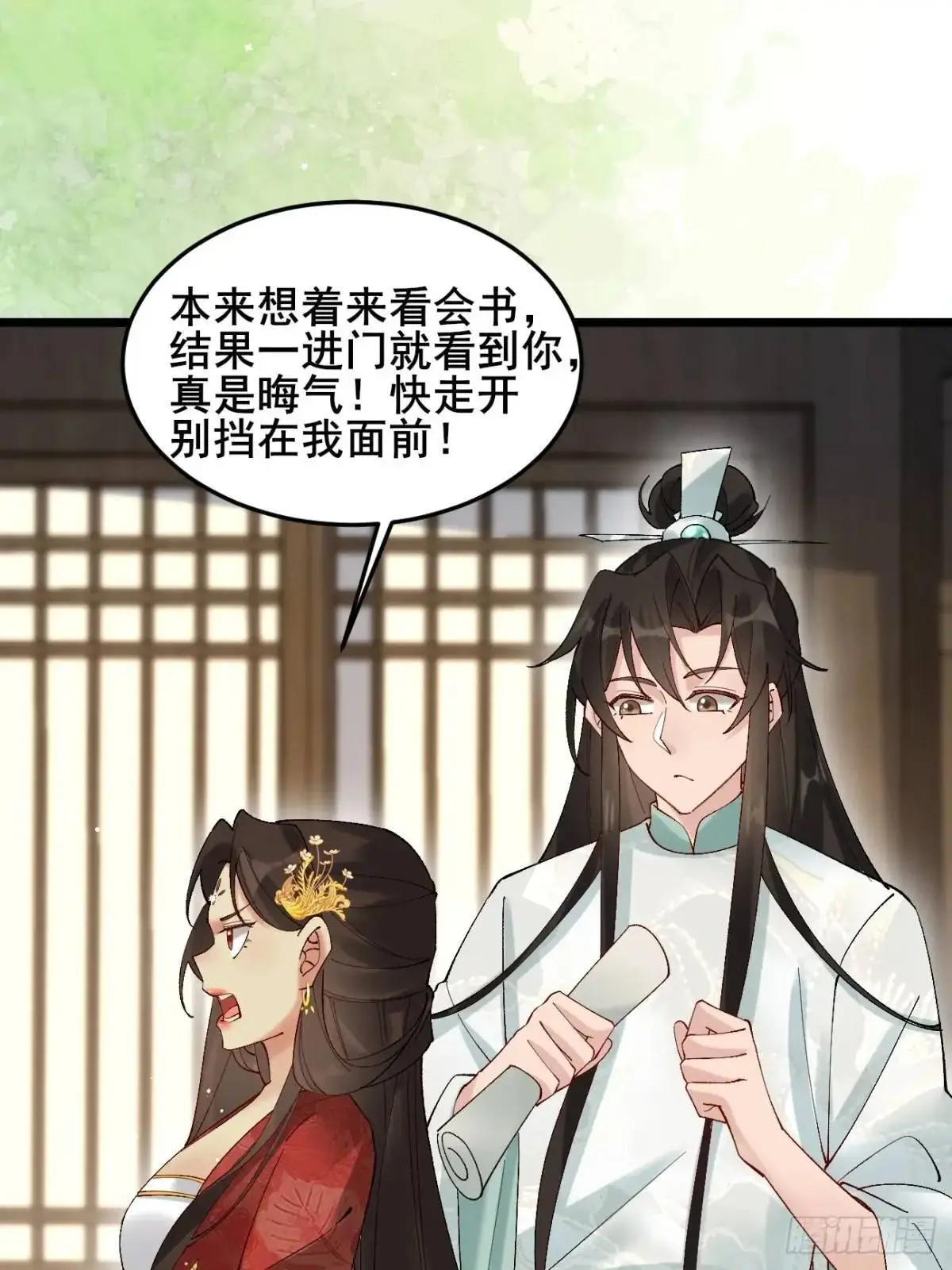 057 一战泯恩仇8
