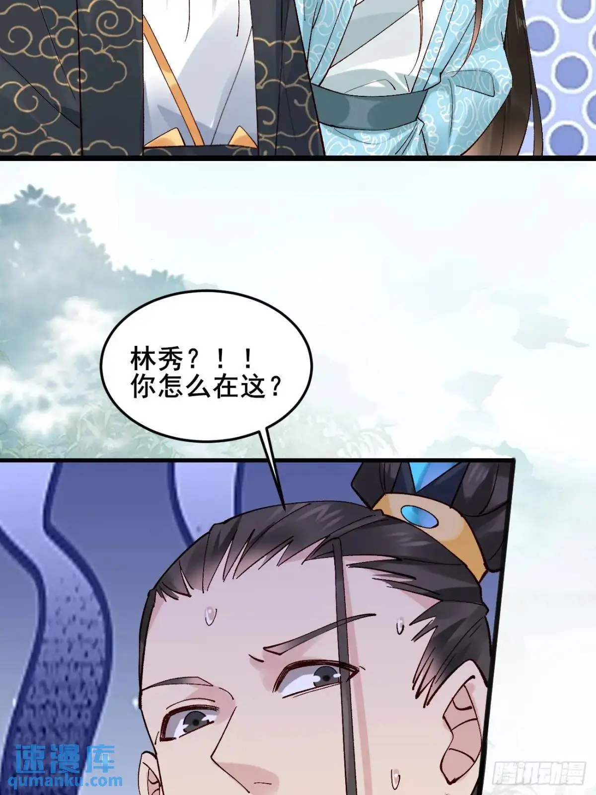 075 你这样我怎能放心！57