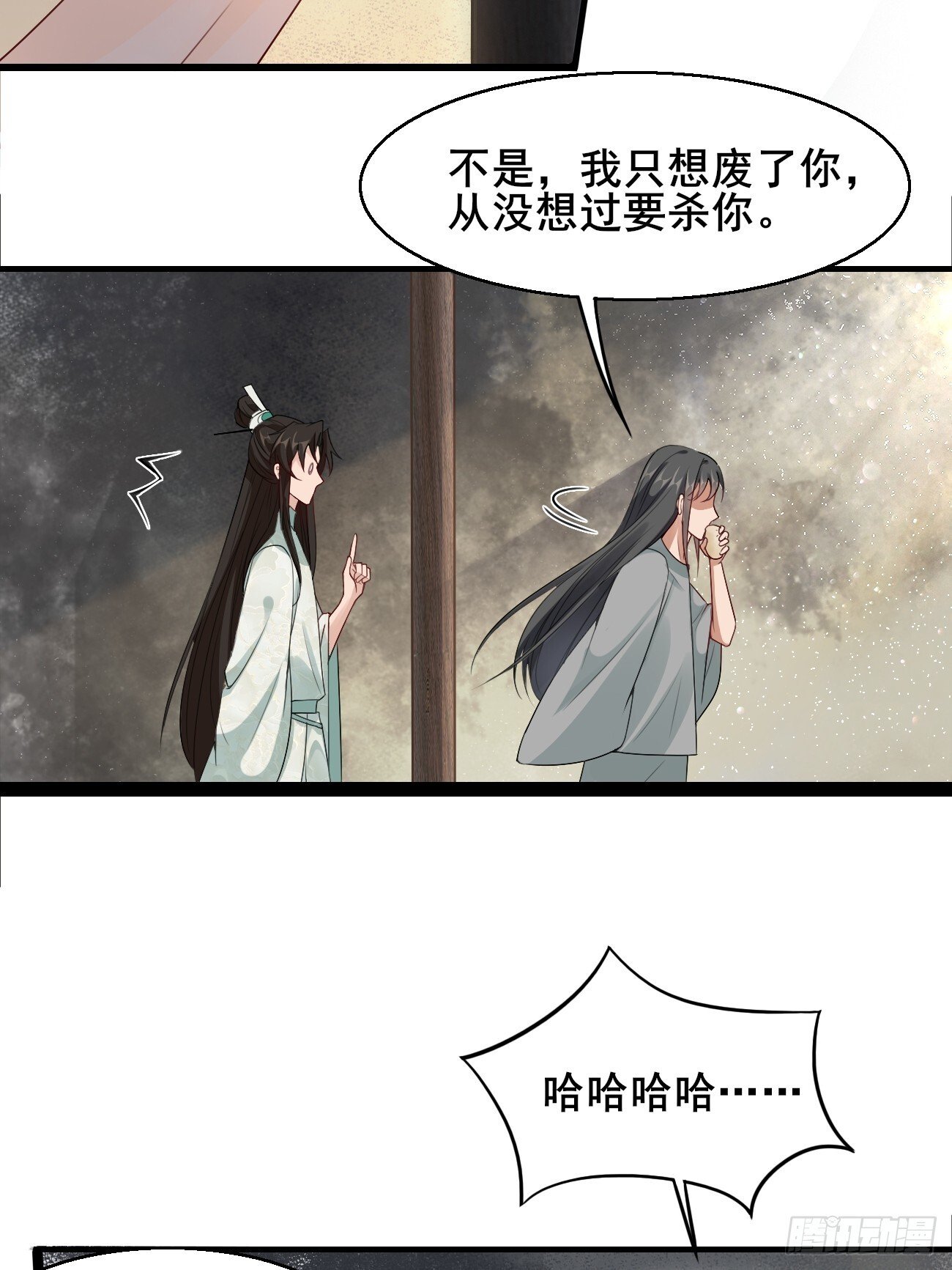 036 另有其人？35