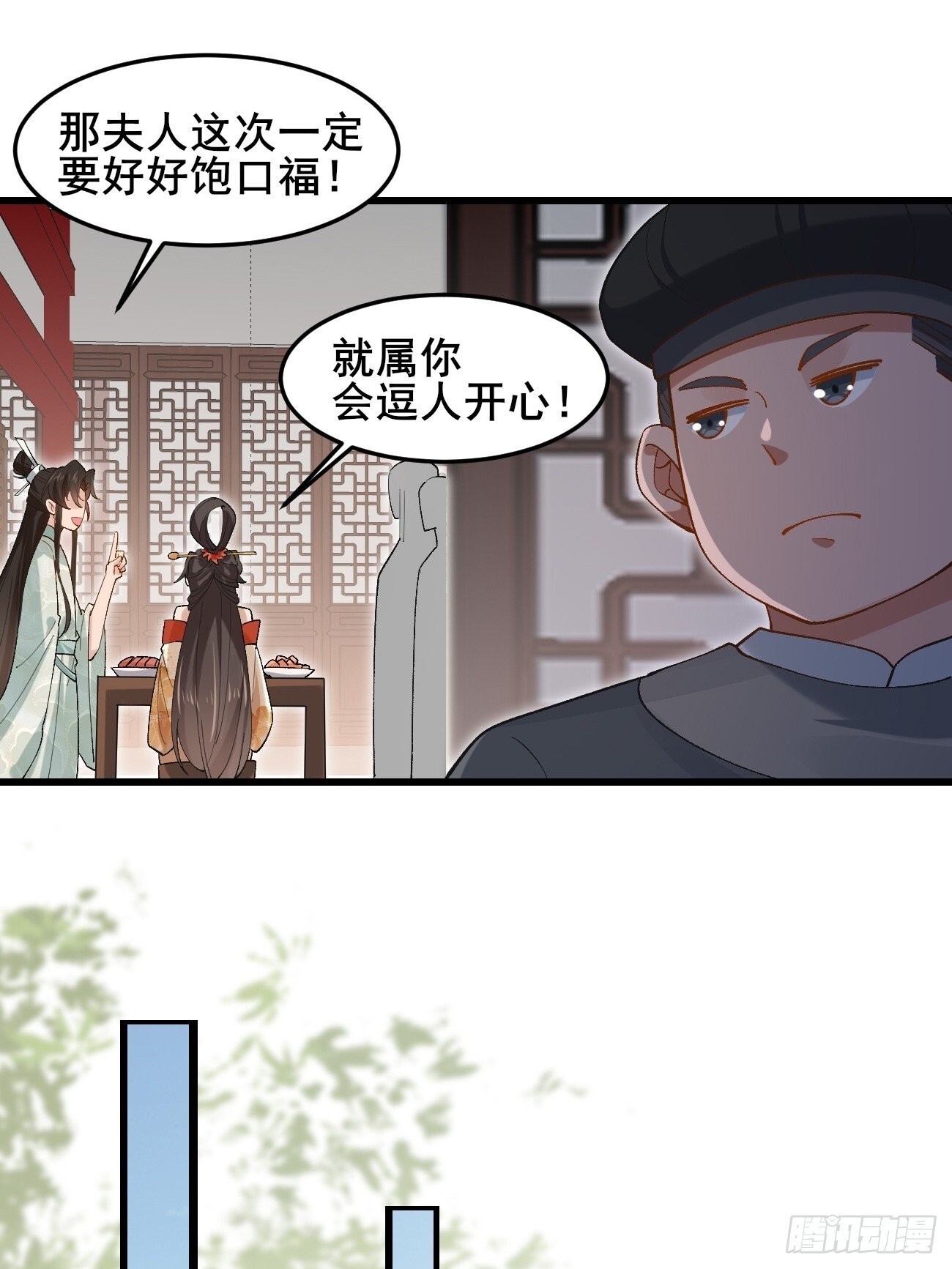032 梦中江南22