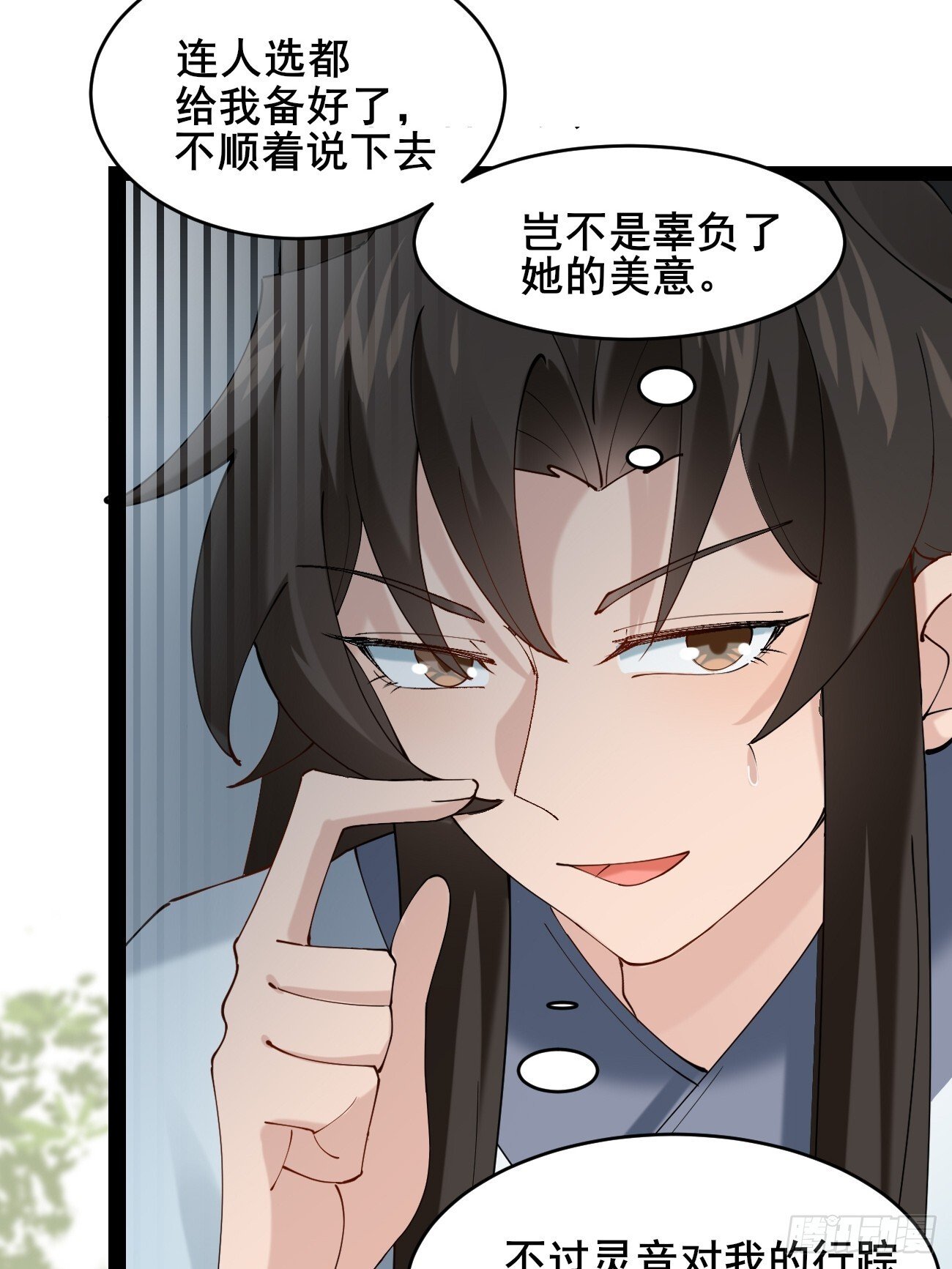 023 我都要17