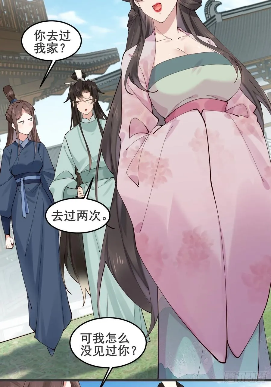 128 新婚15