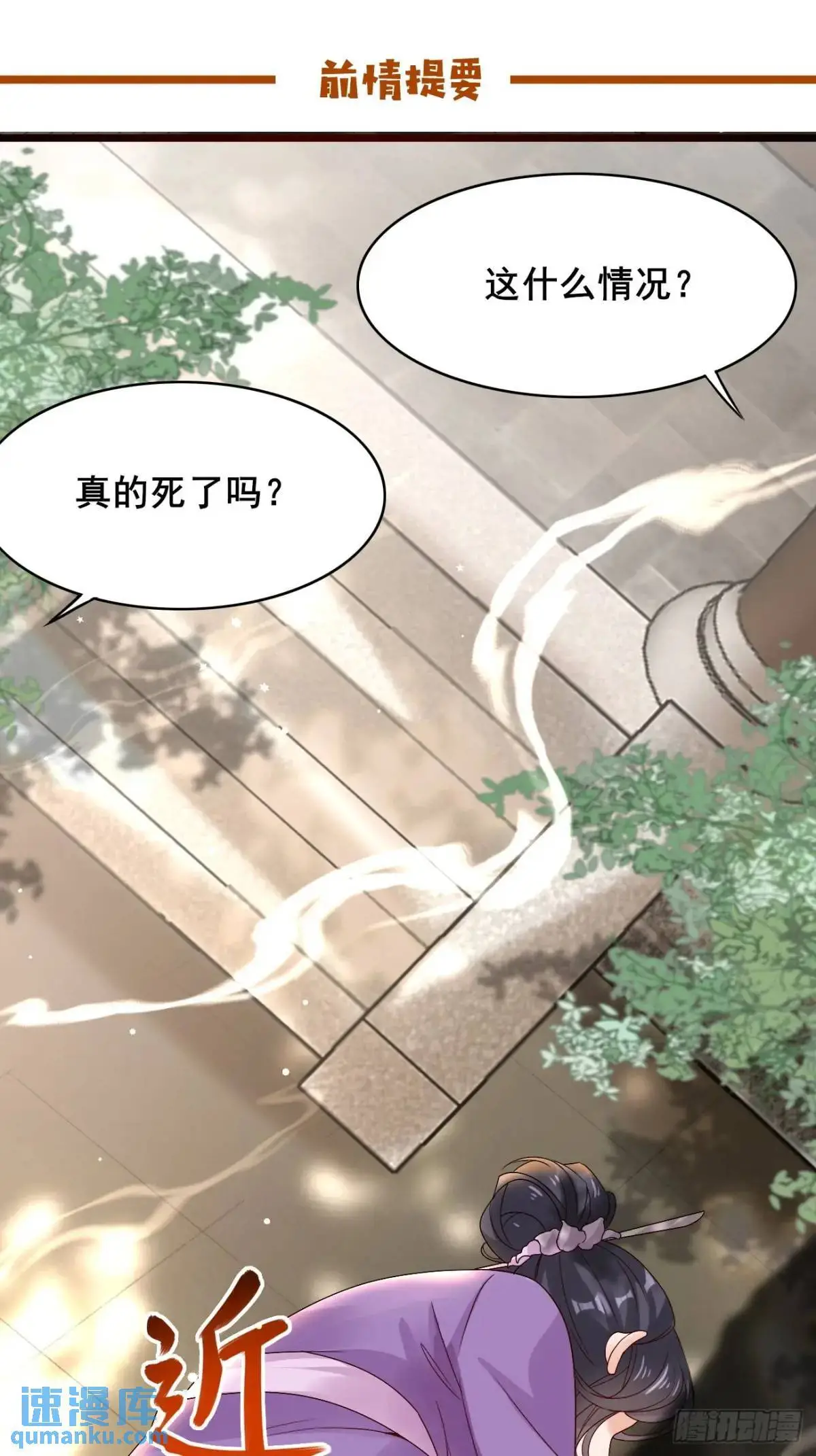 064 阿珂，上线0