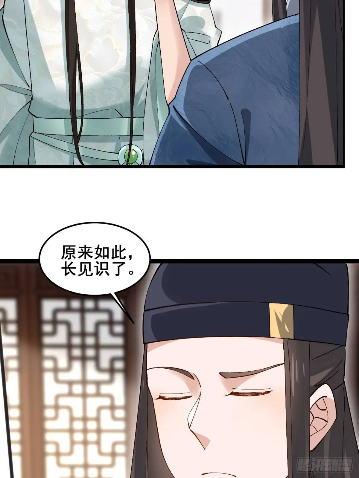 044 私家侦探12
