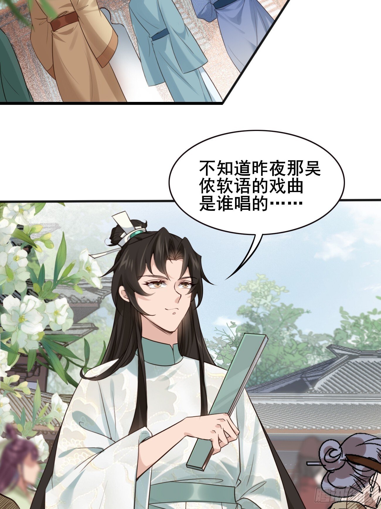 016 彩衣上线~3