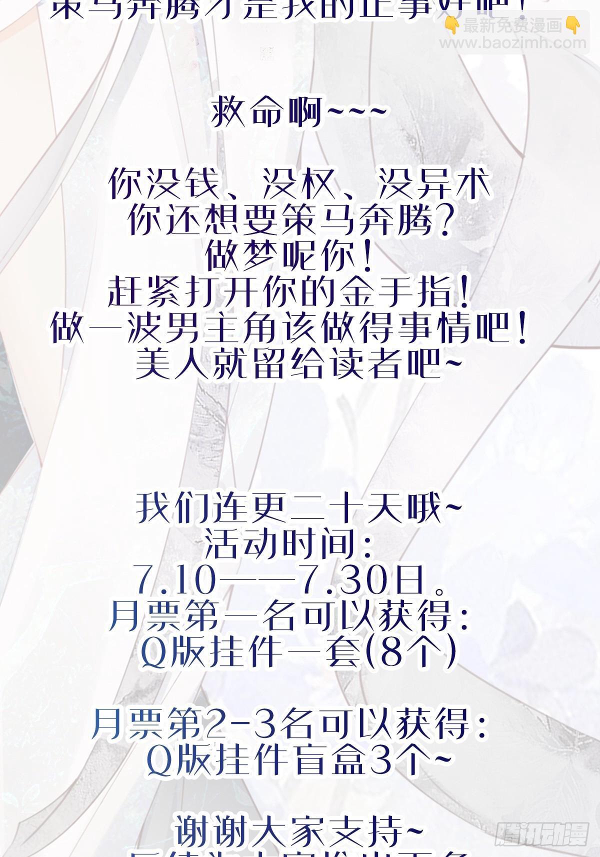 016 彩衣上线~43