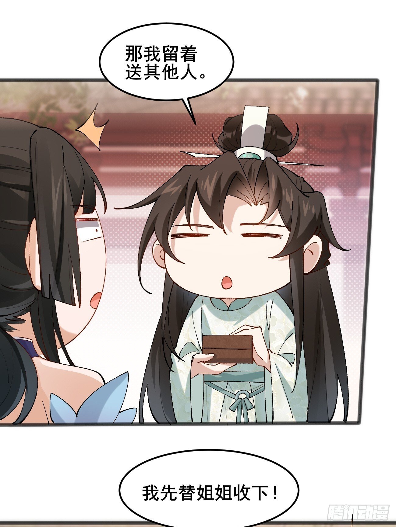 013  你听我解释！30